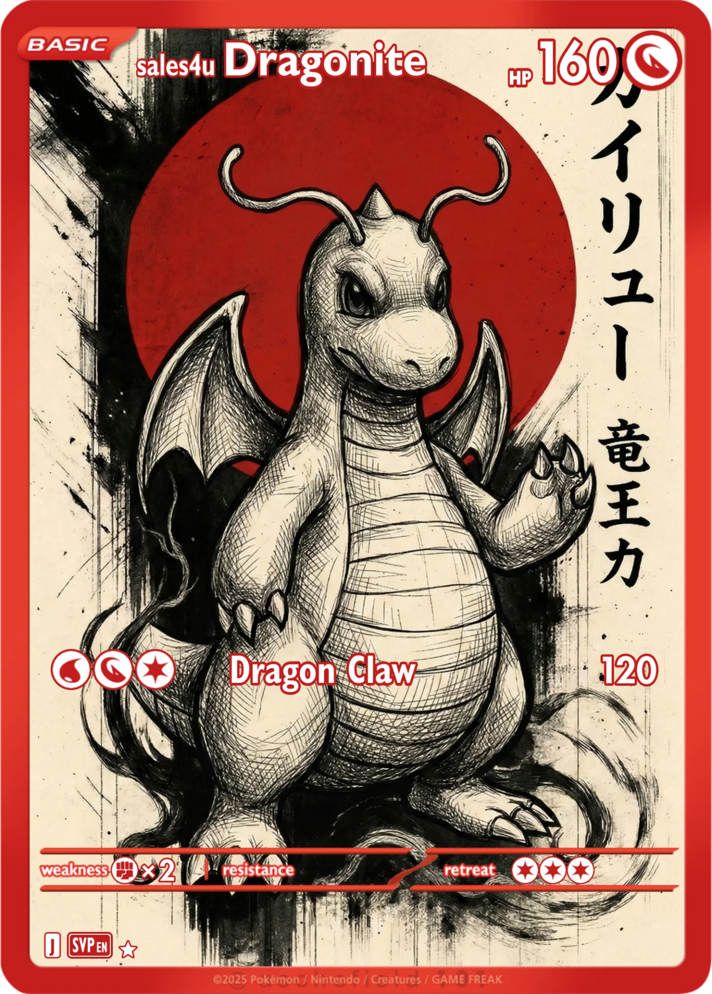 Dragonite — Dragonite #7