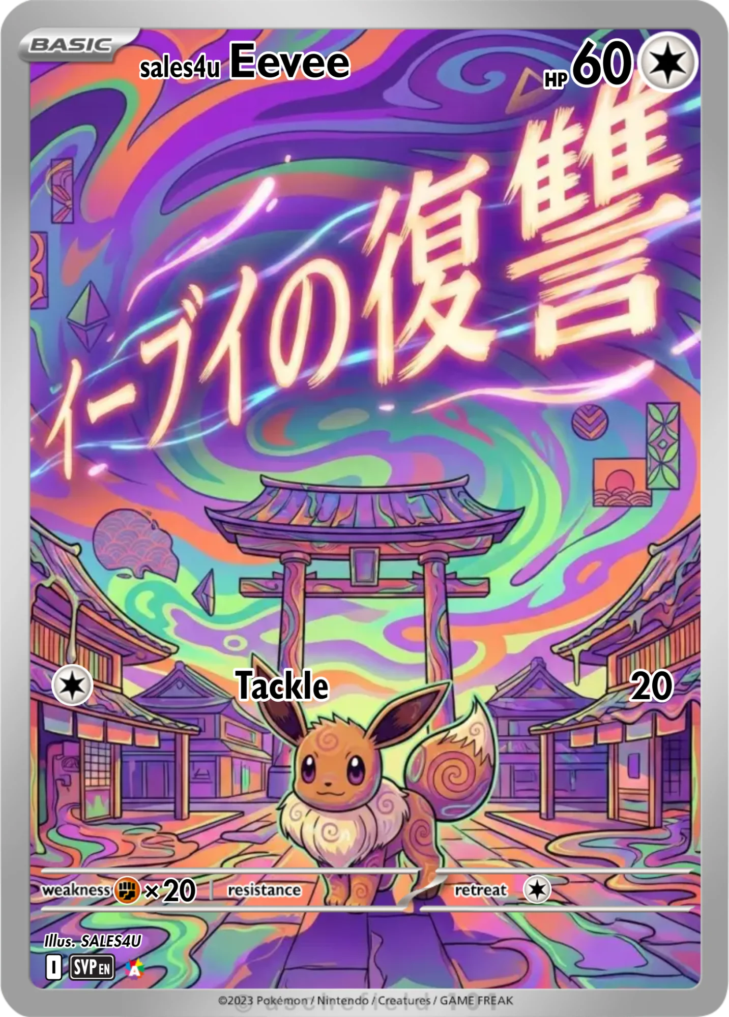 Eevee and Eeveelutions — Eevee and Eeveelutions #179