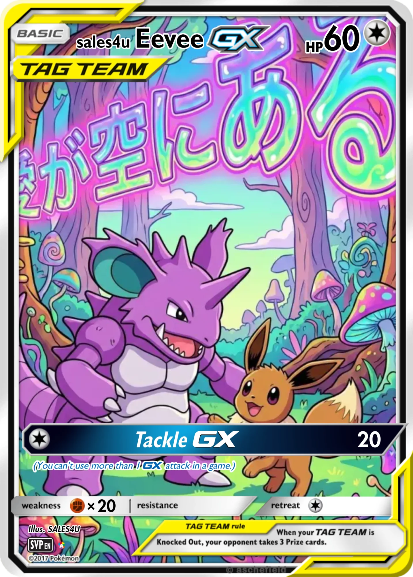 Eevee and Eeveelutions — Eevee and Eeveelutions #180