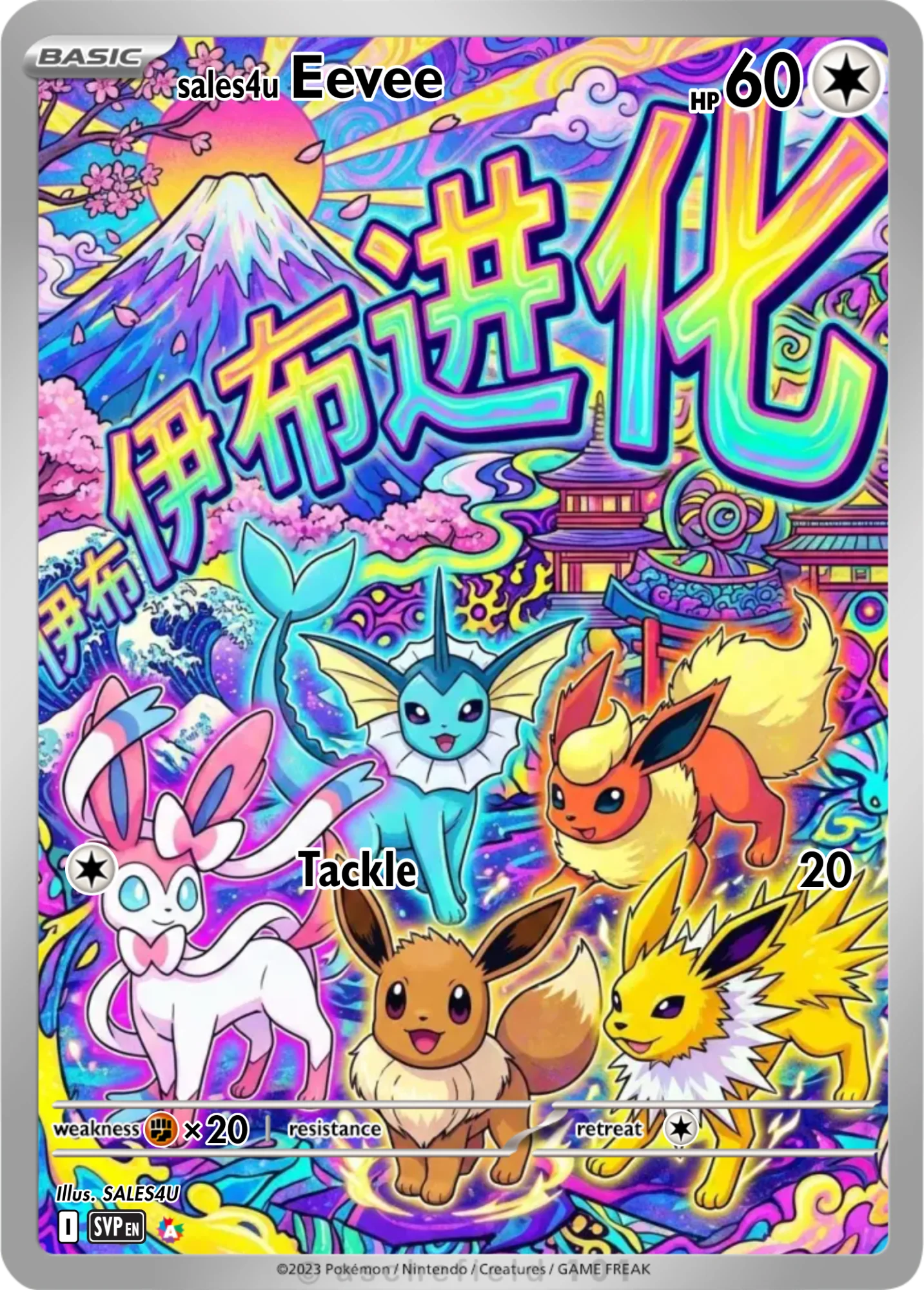 Eevee and Eeveelutions — Eevee and Eeveelutions #178
