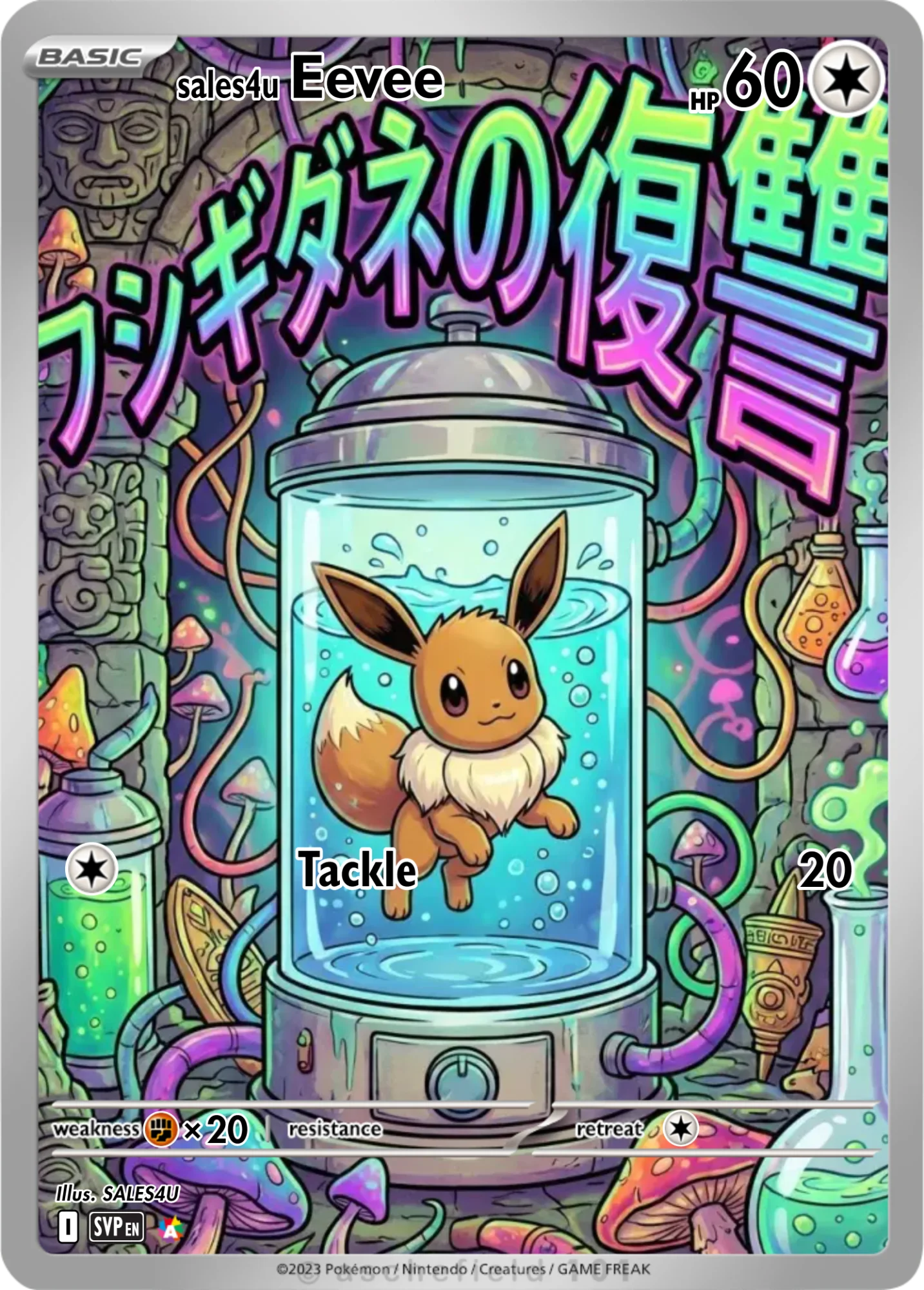 Eevee and Eeveelutions — Eevee and Eeveelutions #177