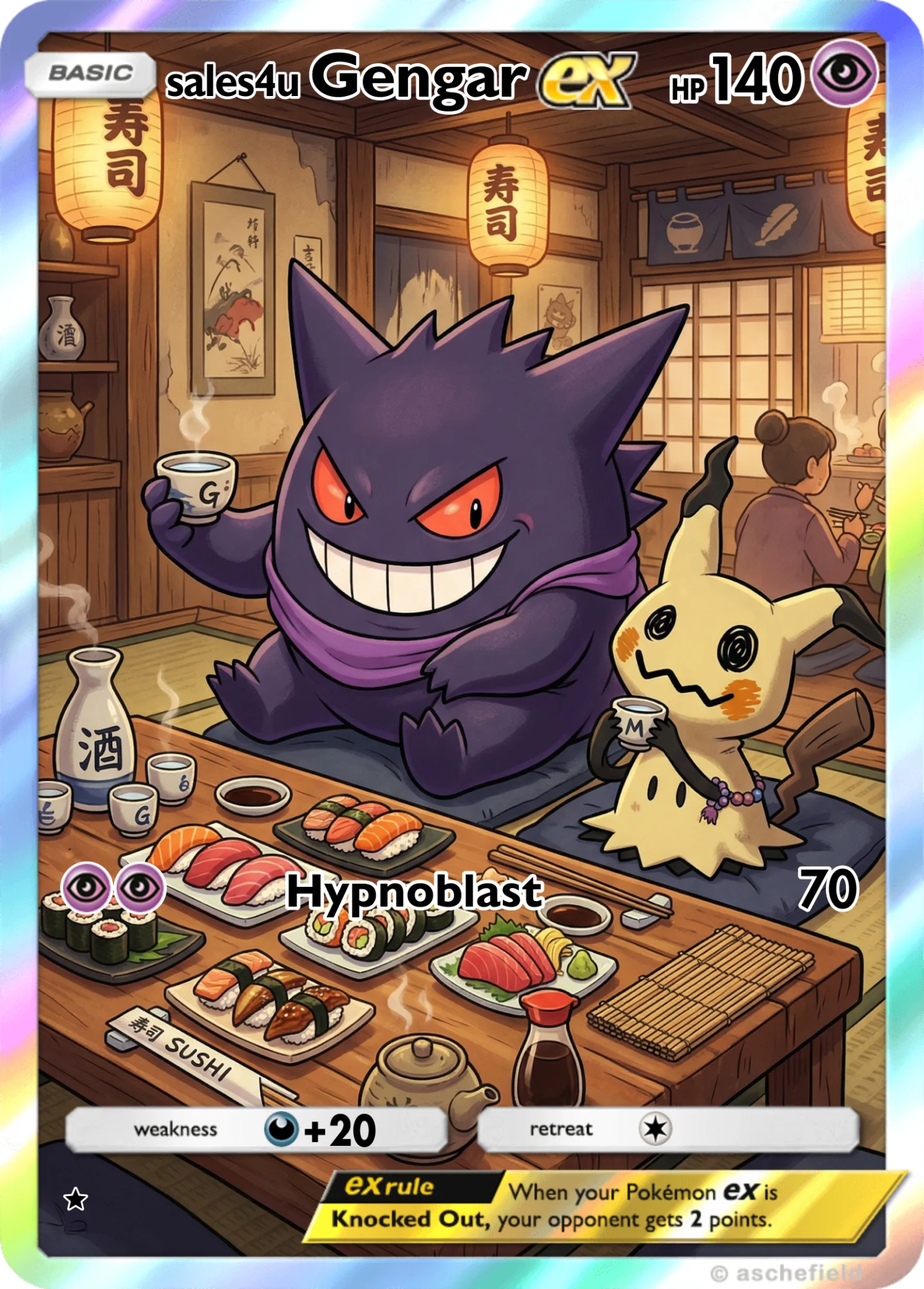 Gengar — Gengar #125