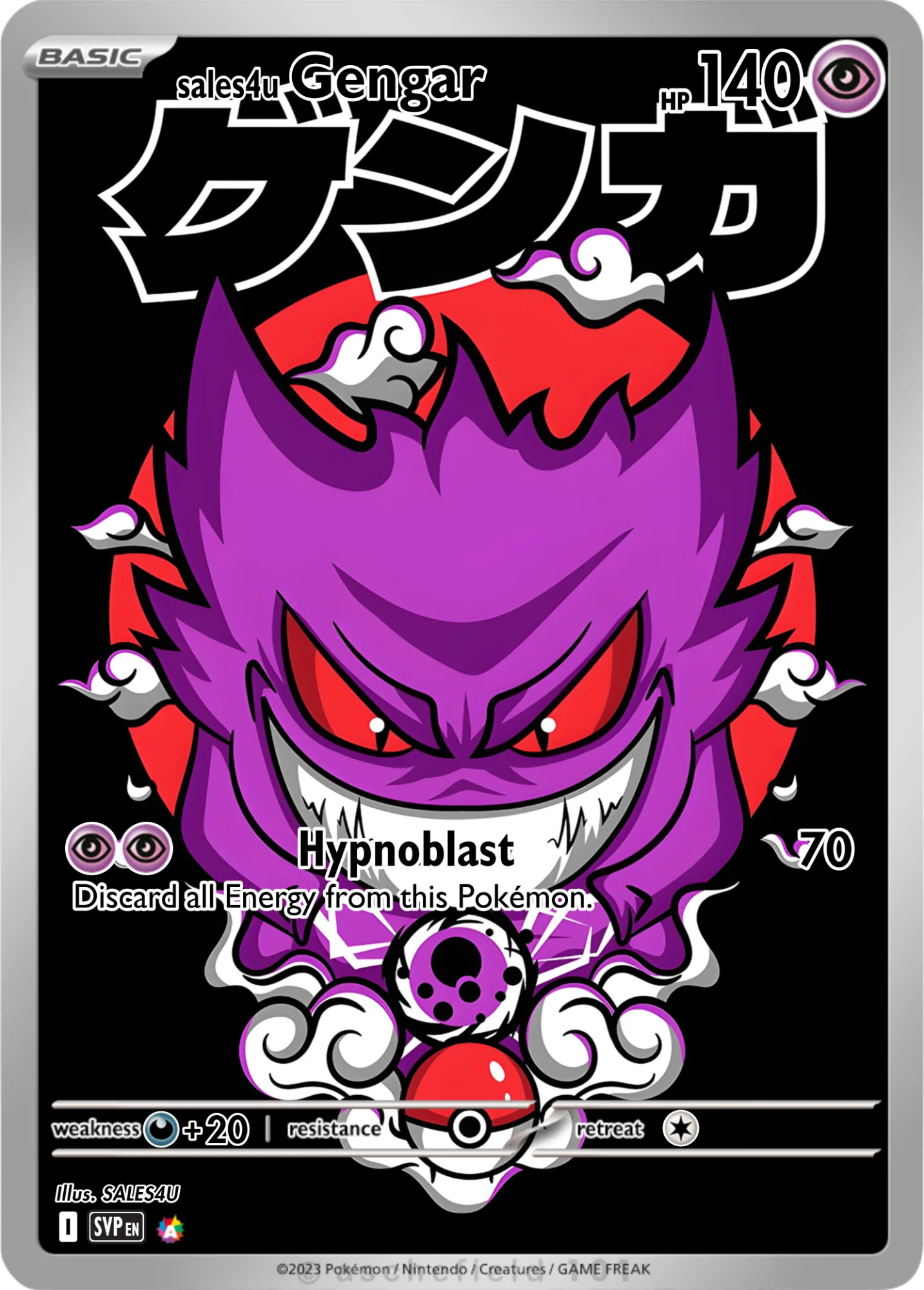 Gengar — Gengar #264