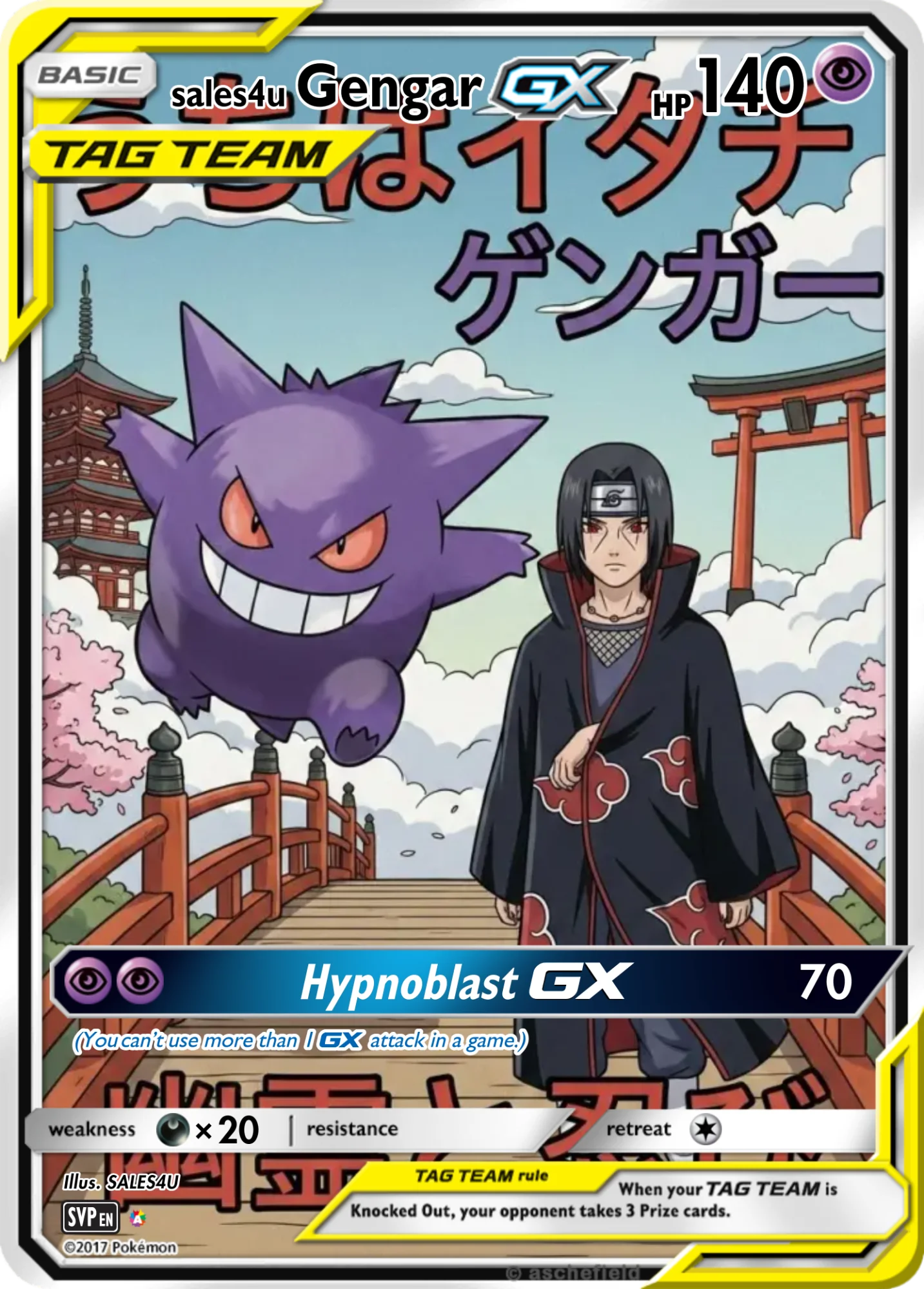 Gengar — Gengar #255