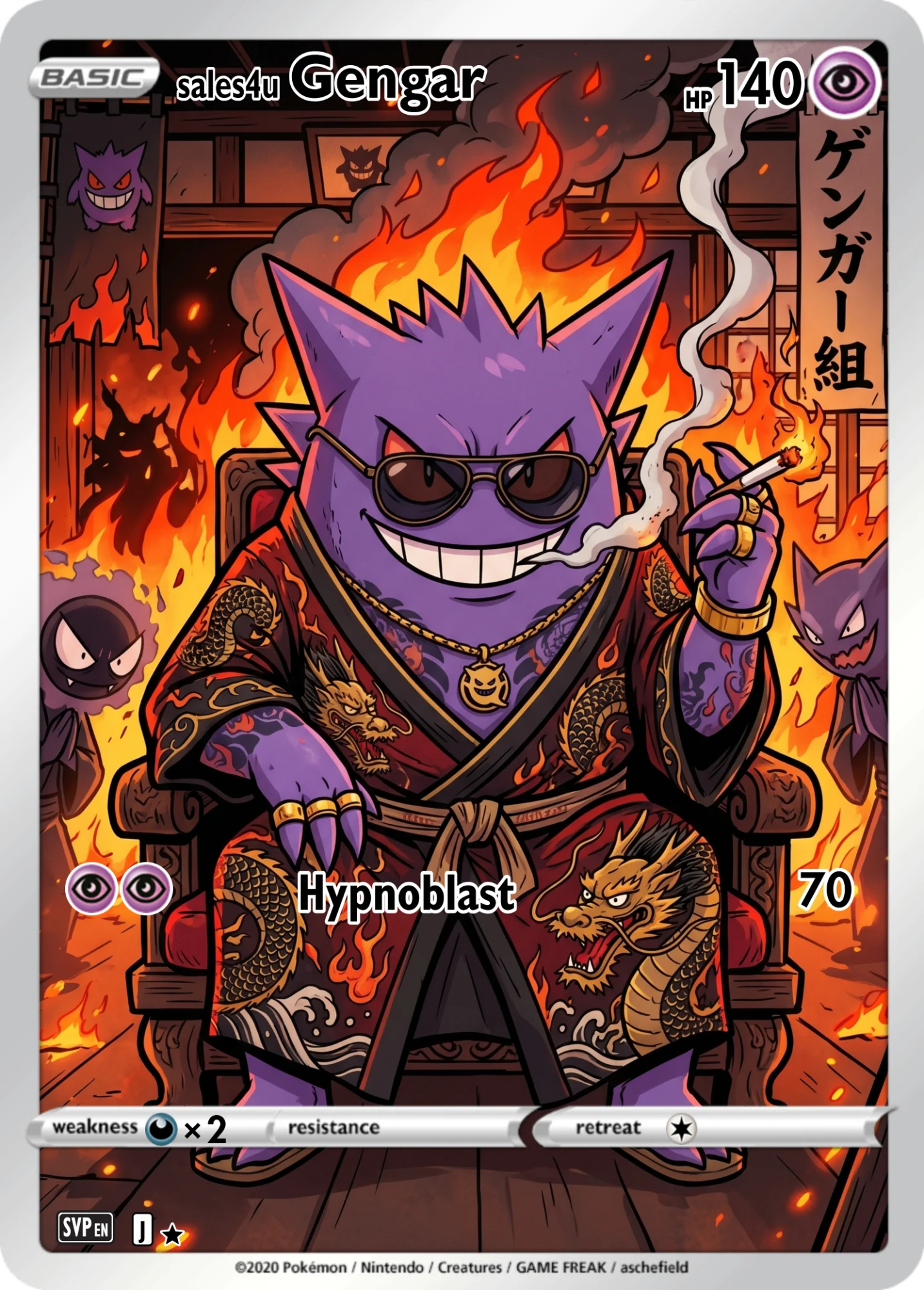 Gengar — Gengar #24