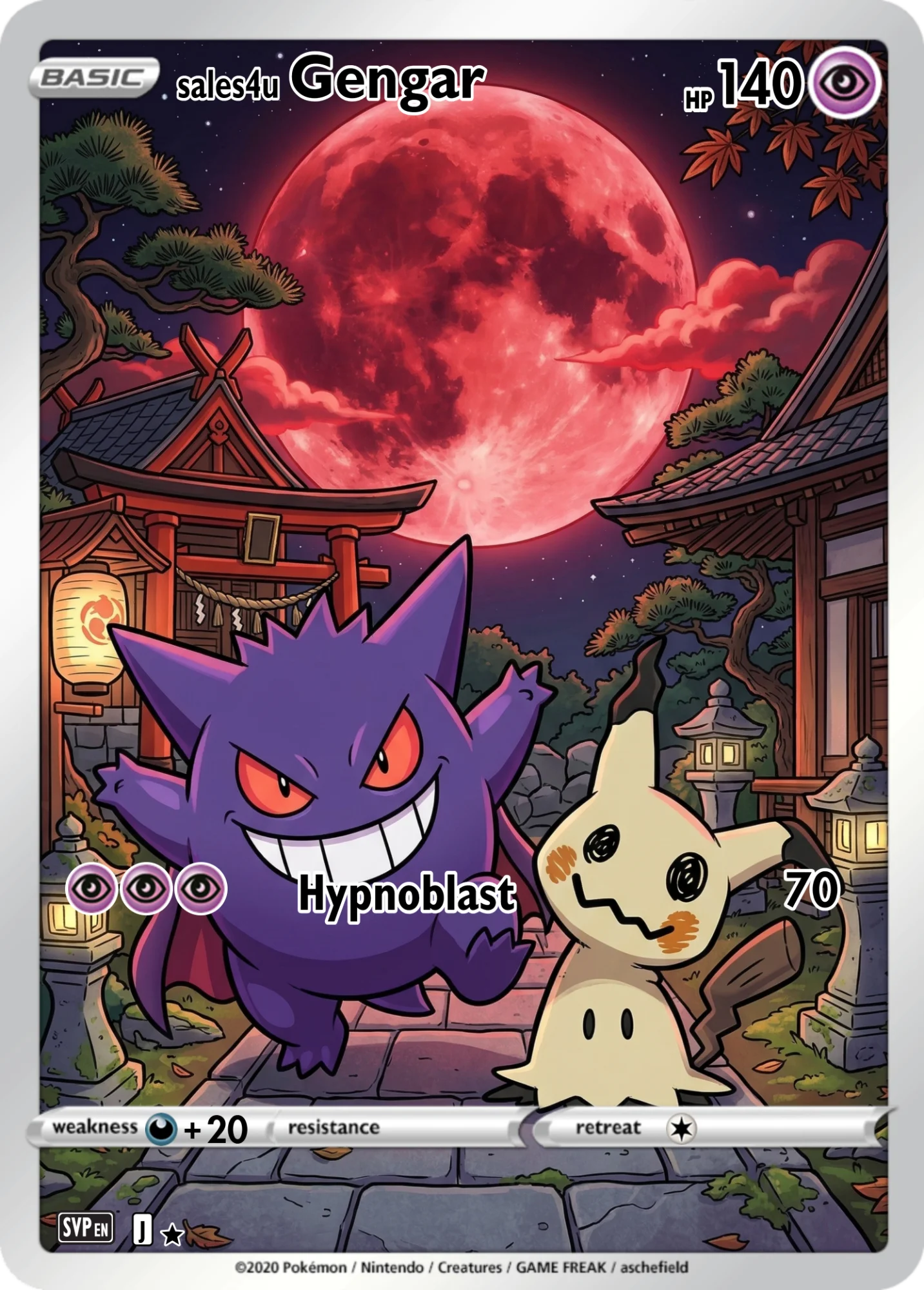 Gengar — Gengar #142