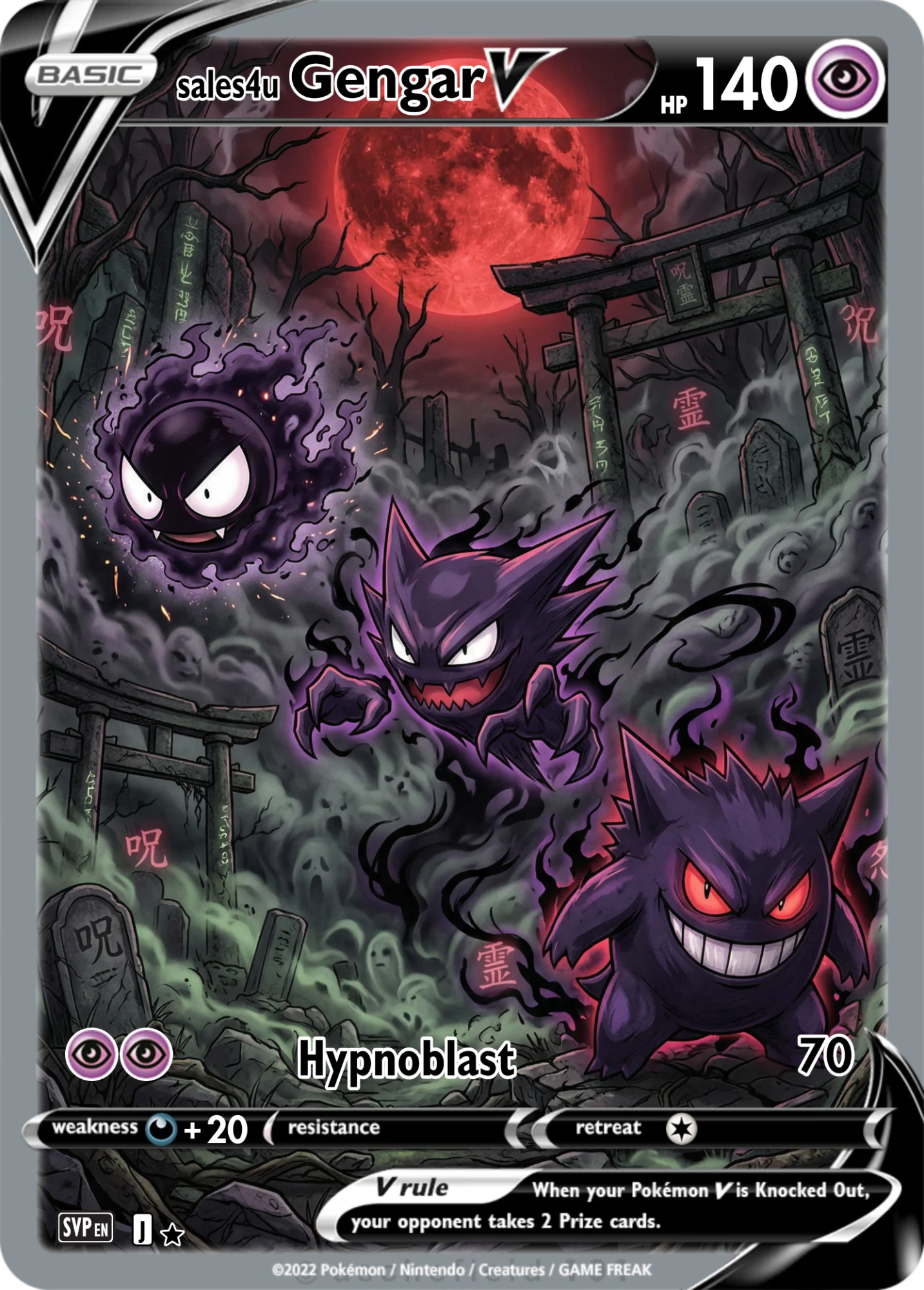 Gengar — Gengar #137