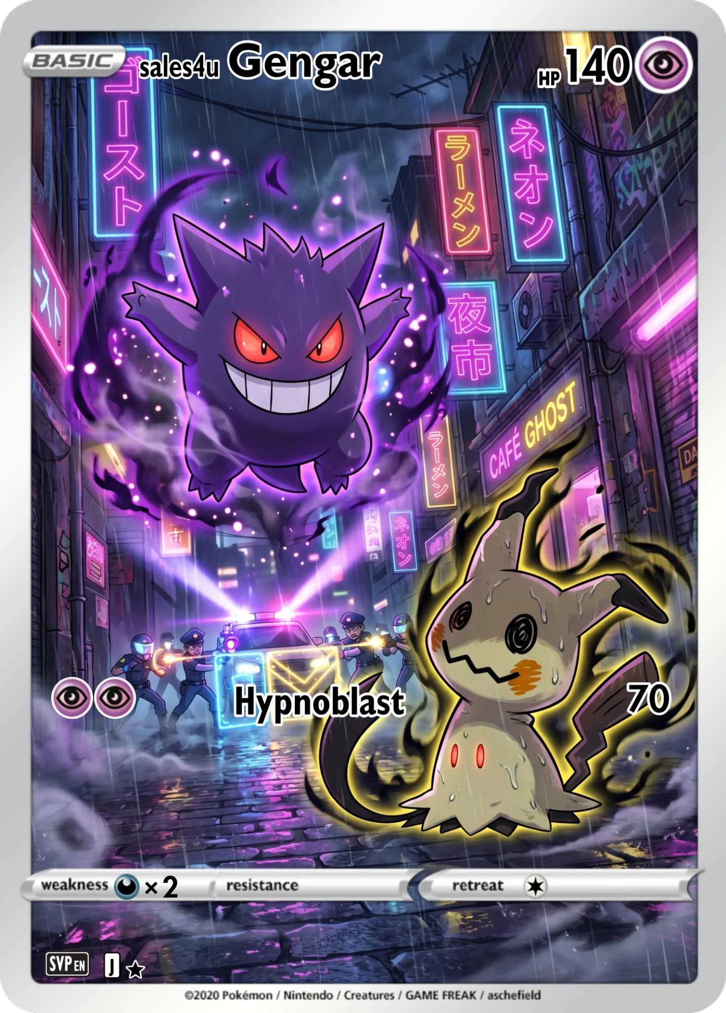 Gengar — Gengar #44