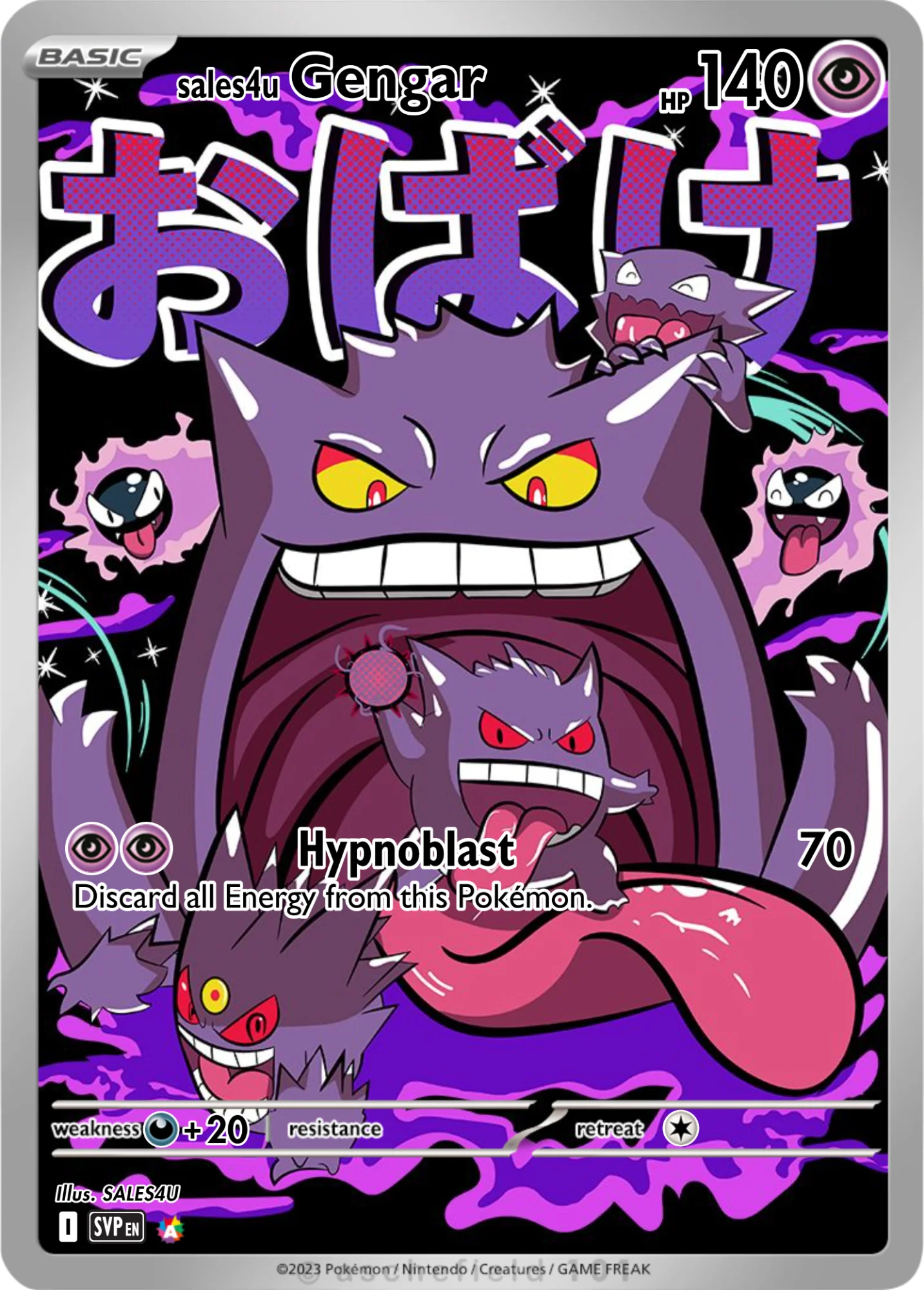 Gengar — Gengar #277