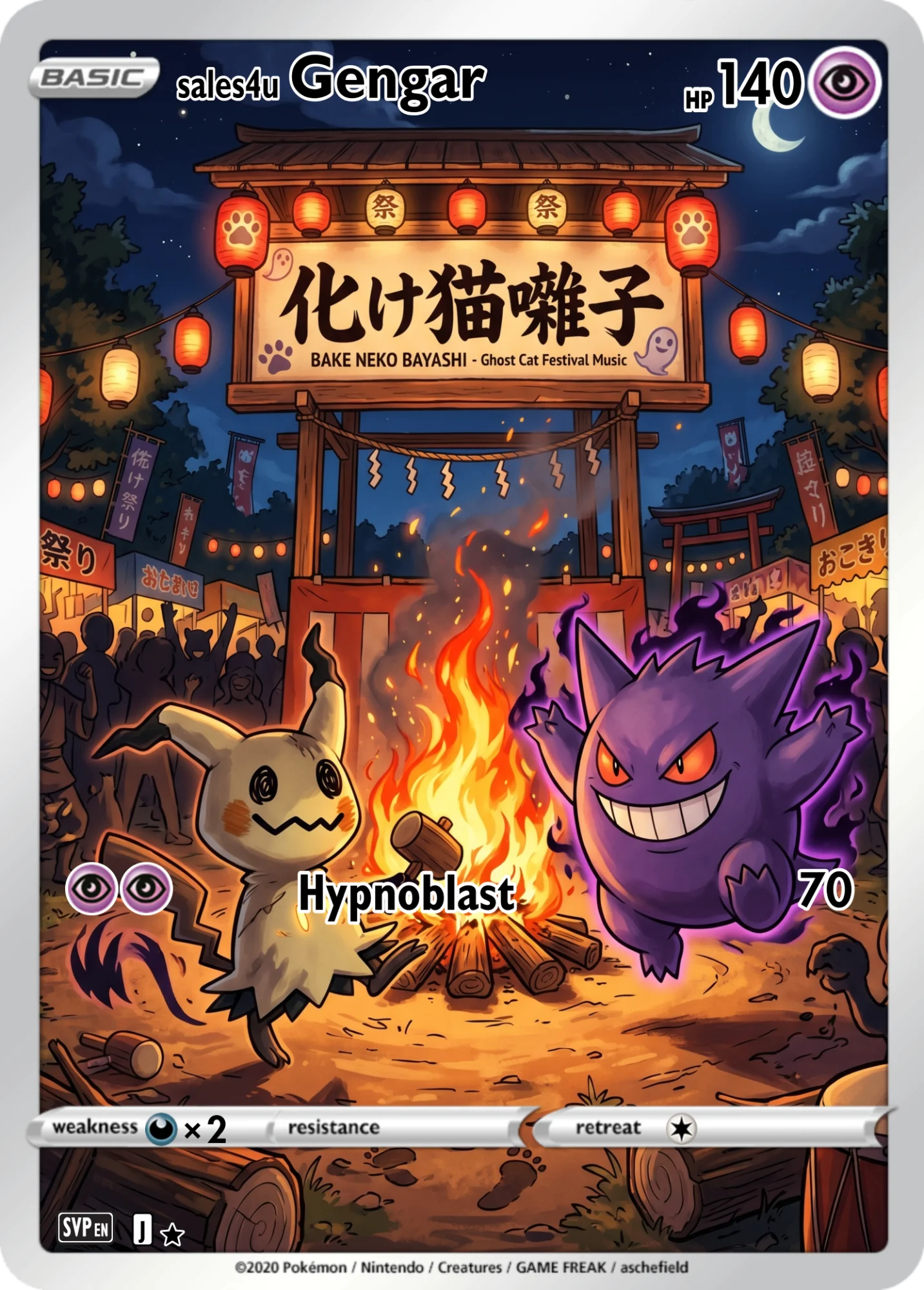 Gengar — Gengar #32