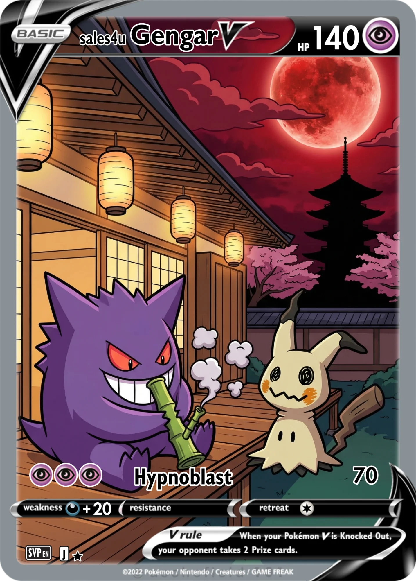 Gengar — Gengar #141