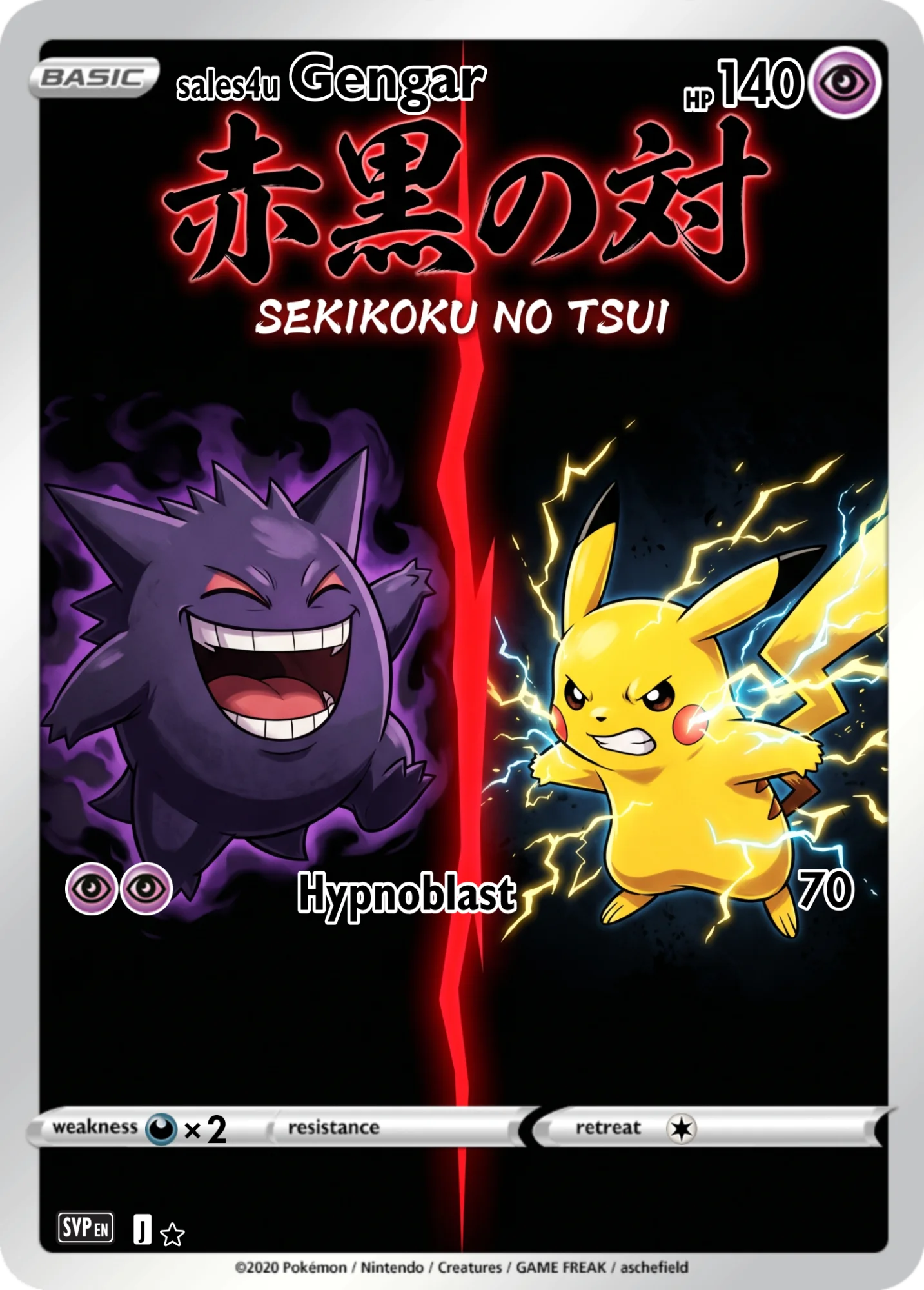 Gengar — Gengar #33