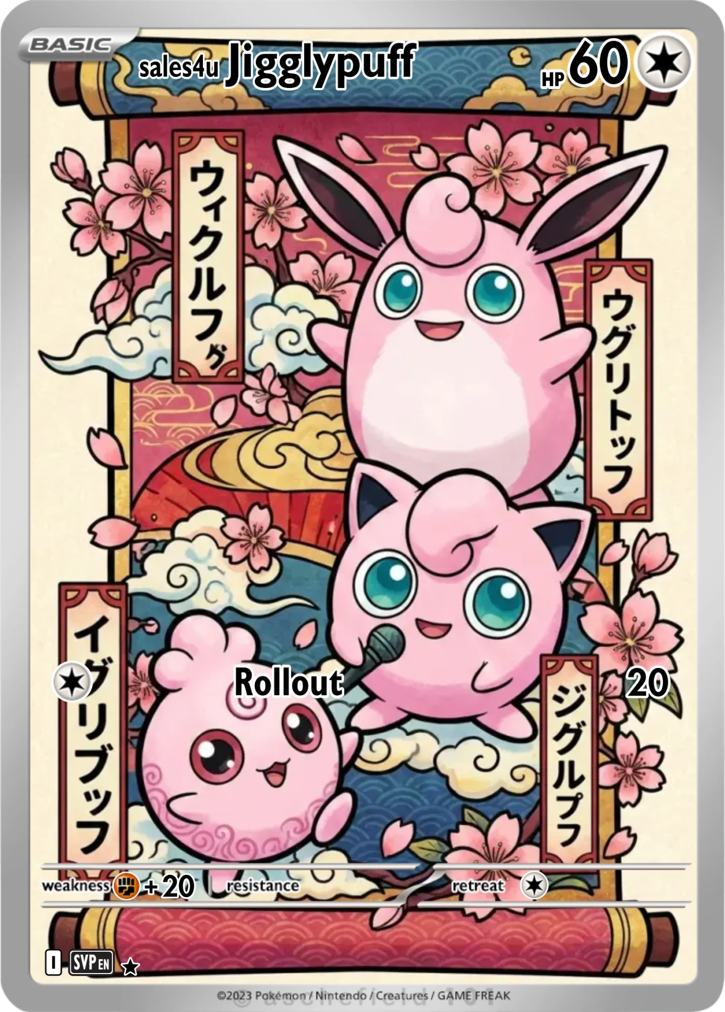 Jigglypuff — Jigglypuff #13