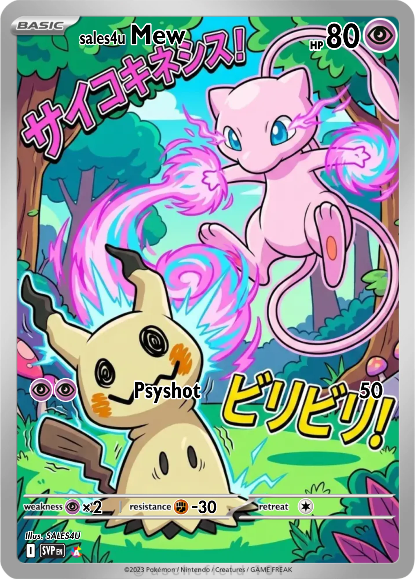 Mew — Mew #26