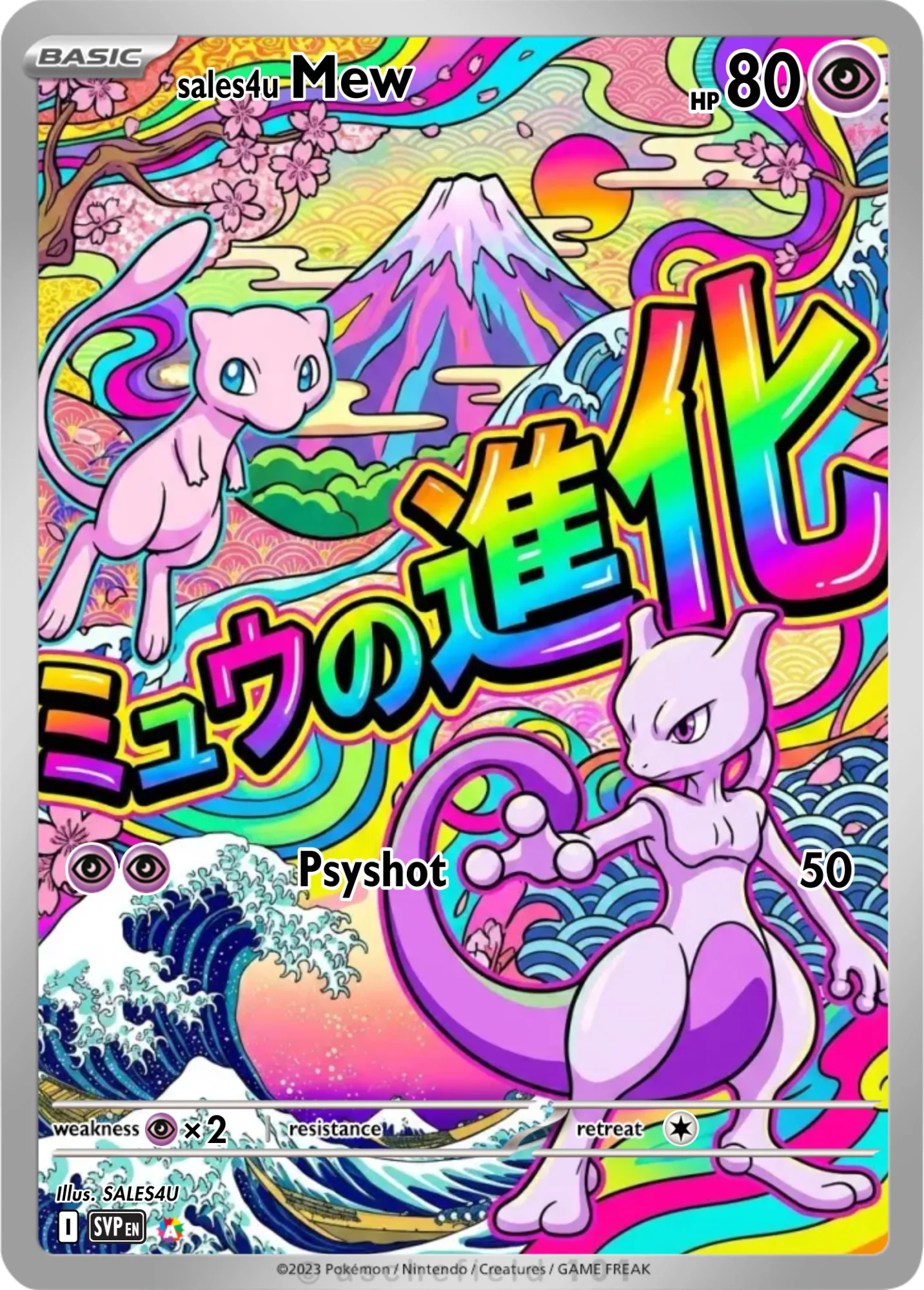 Mew — Mew #29