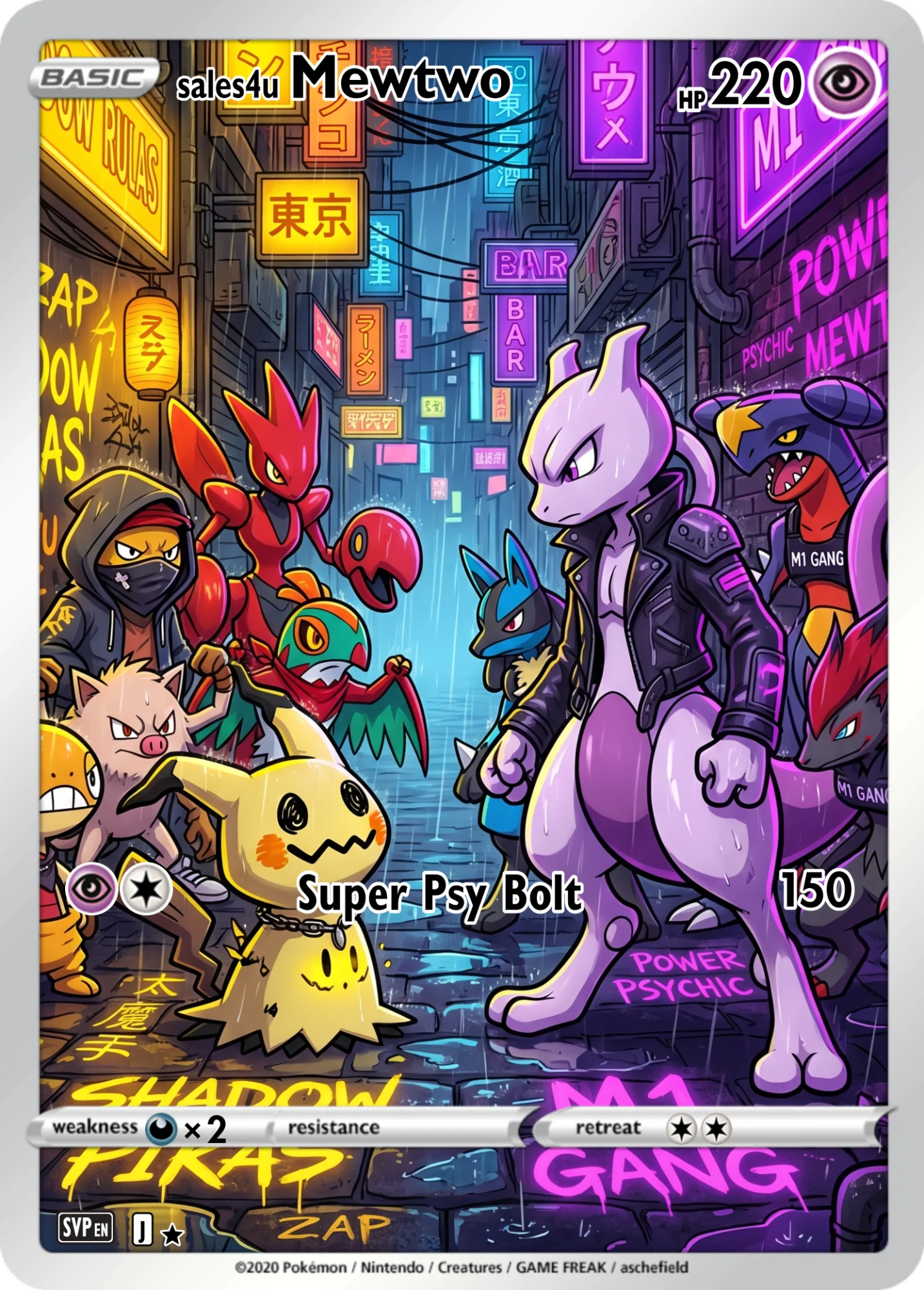 Mewtwo — Mewtwo #51