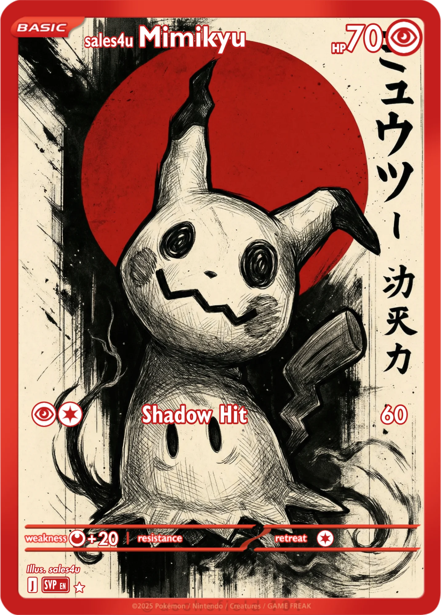 Mimikyu — Mimikyu #91