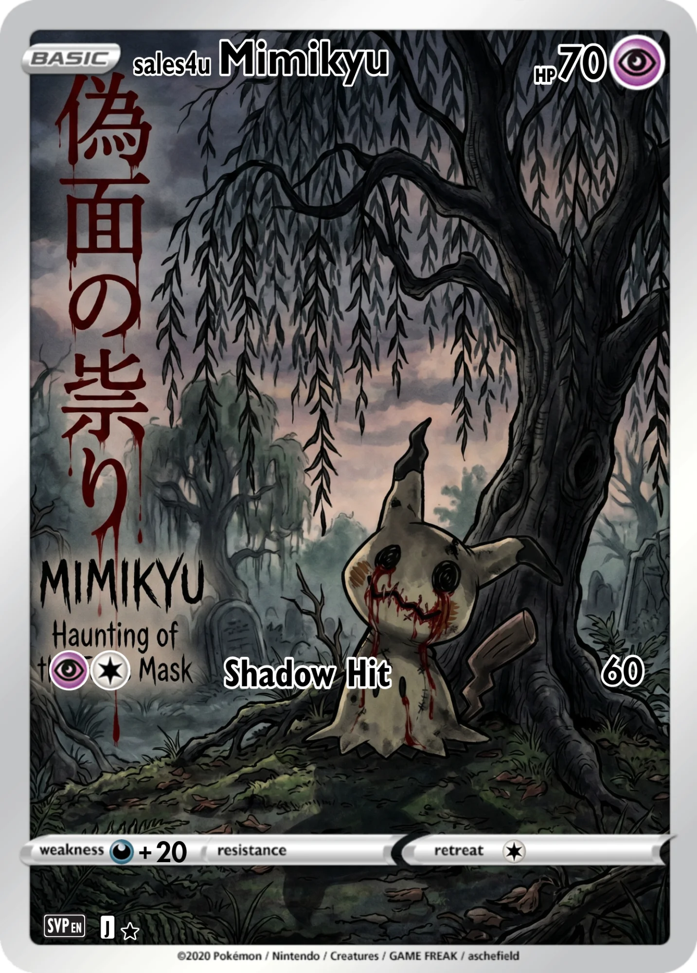 Mimikyu — Mimikyu #136