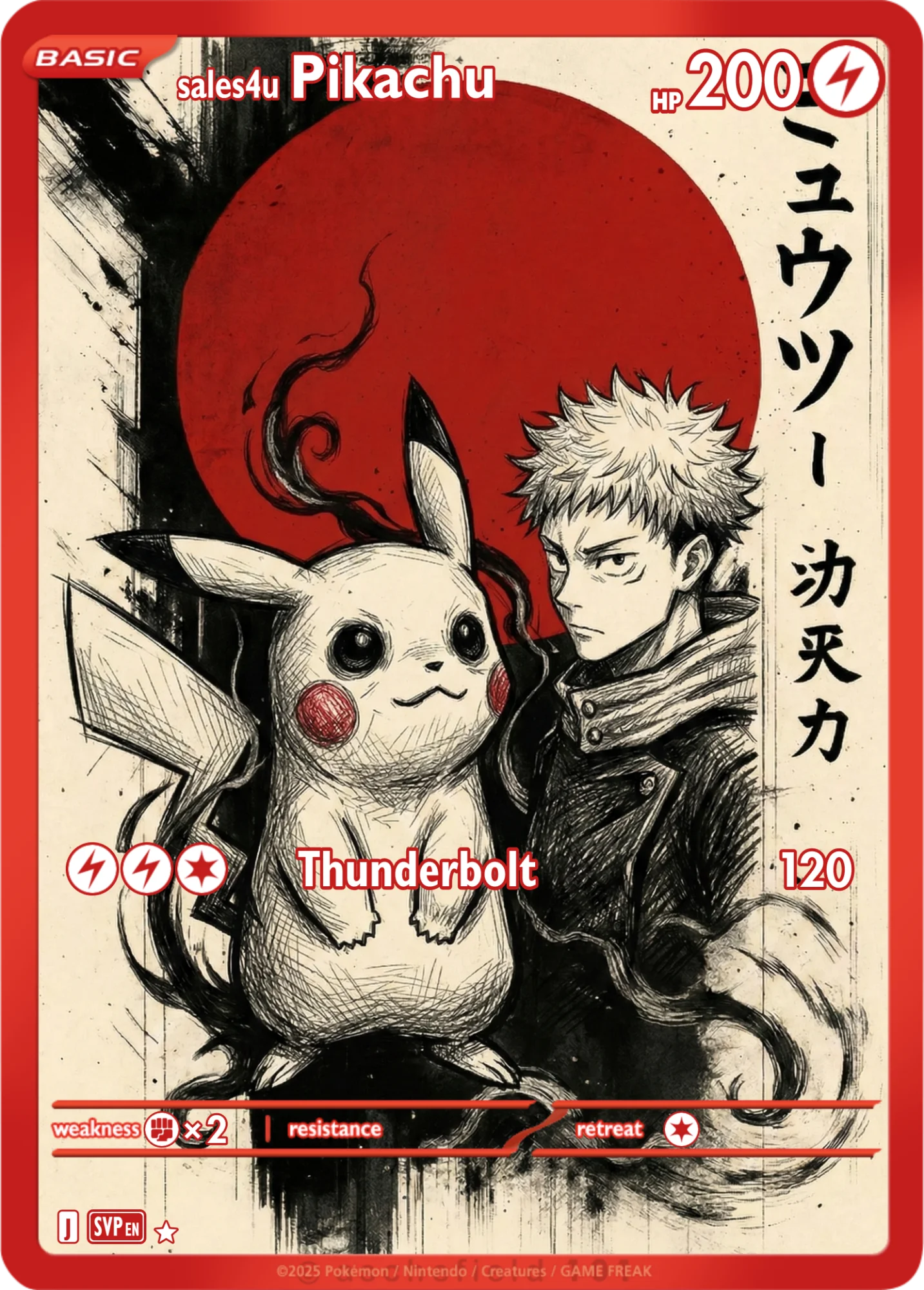 Pikachu — Pikachu #691