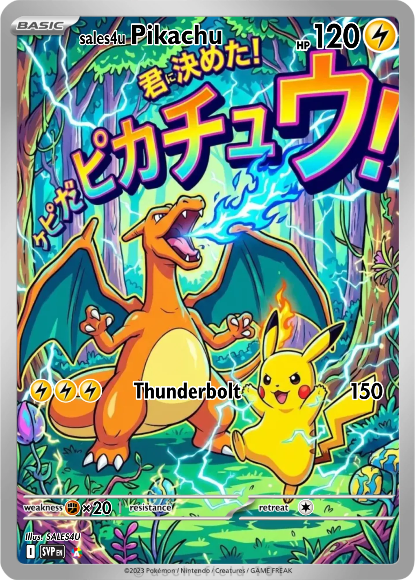Pikachu — Pikachu #359
