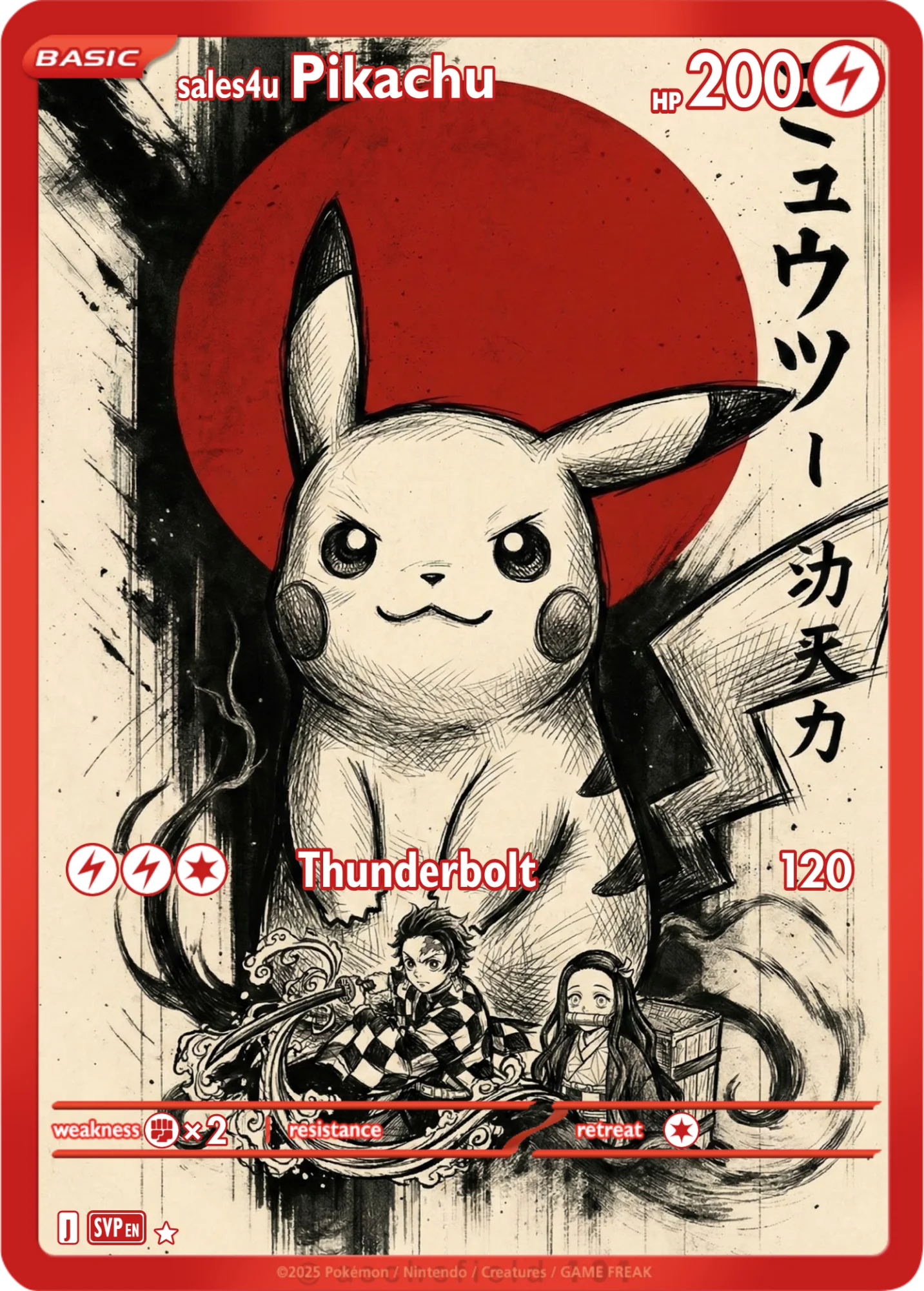 Pikachu — Pikachu #688