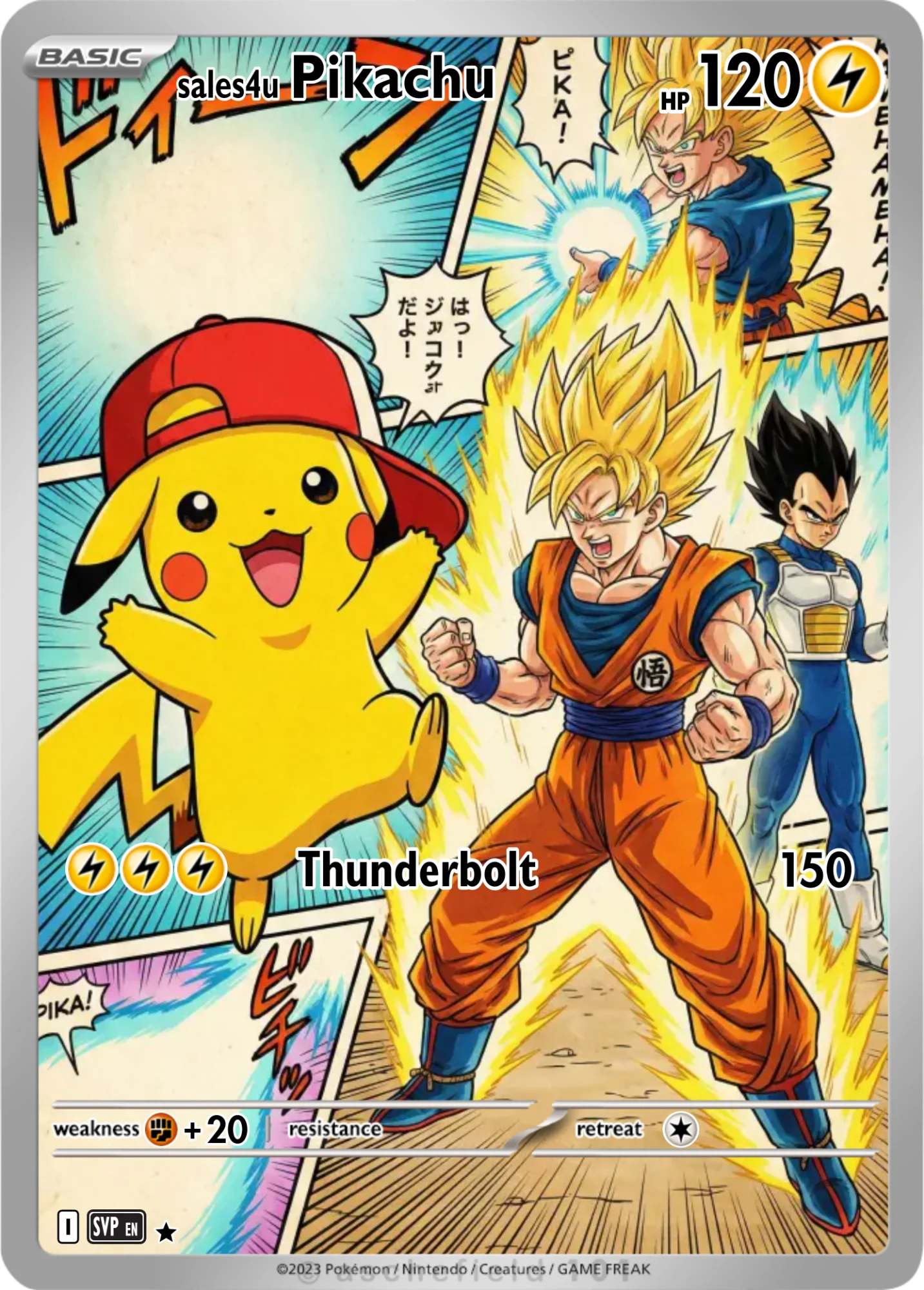 Pikachu — Pikachu #575