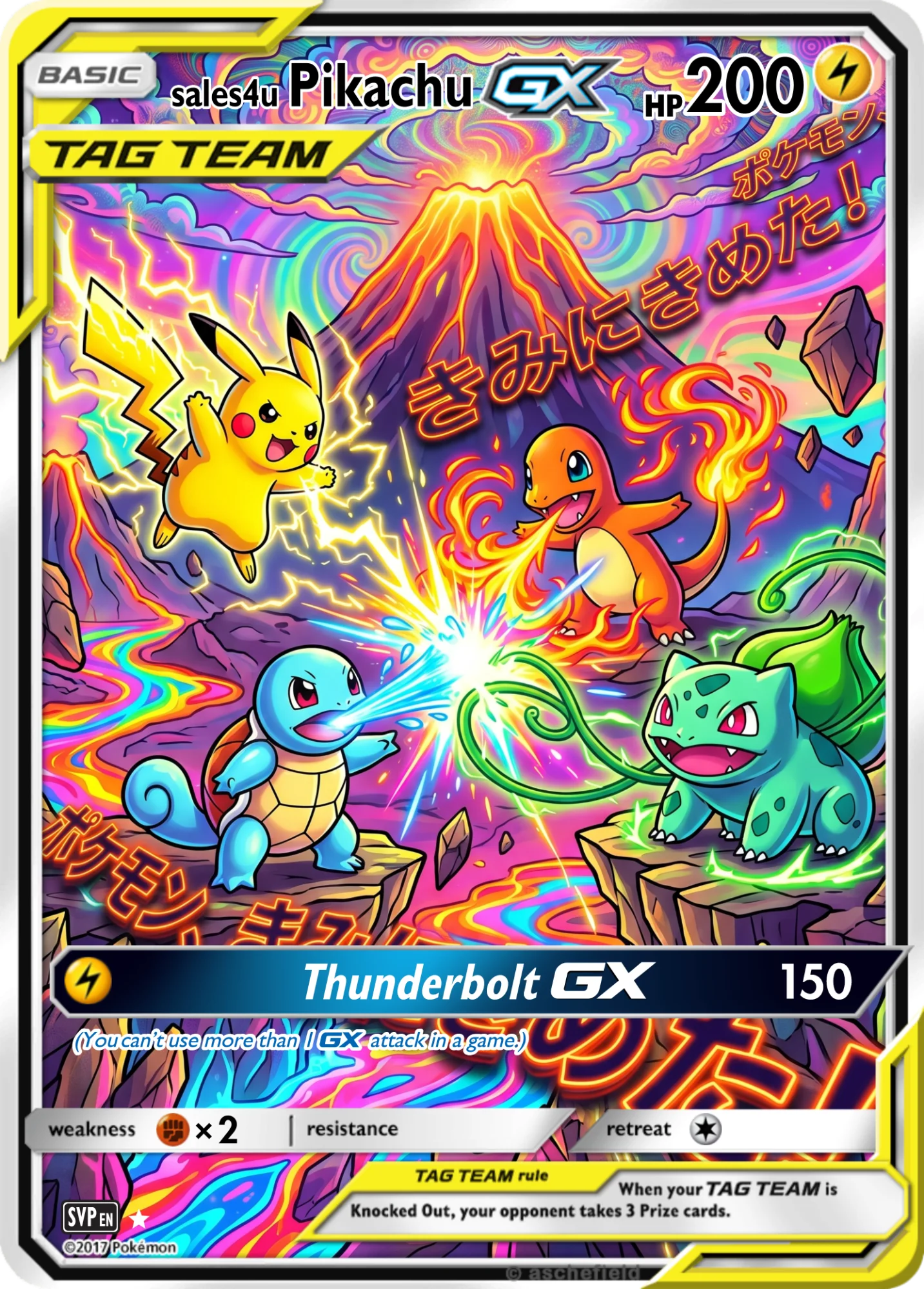 Pikachu — Pikachu #1075