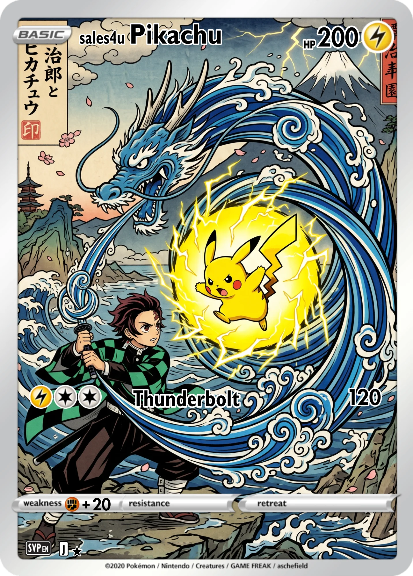Pikachu — Pikachu #954