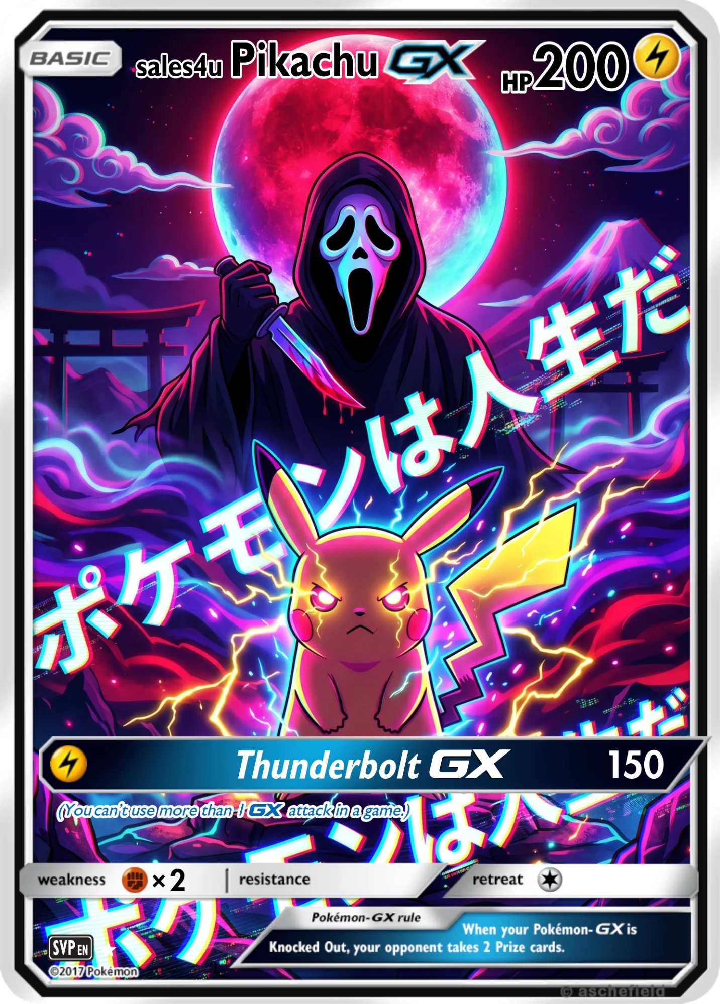 Pikachu — Pikachu #1078