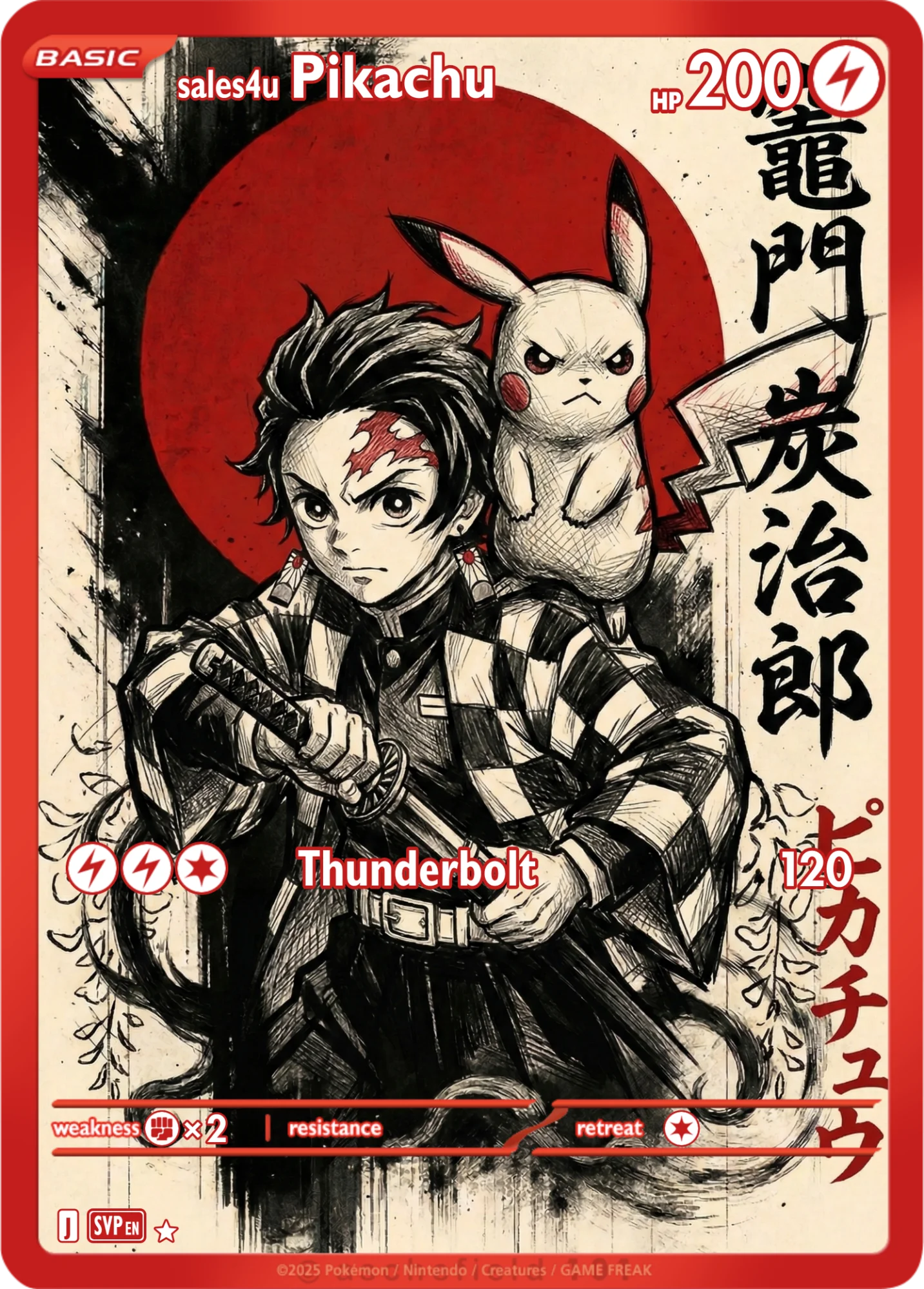 Pikachu — Pikachu #689