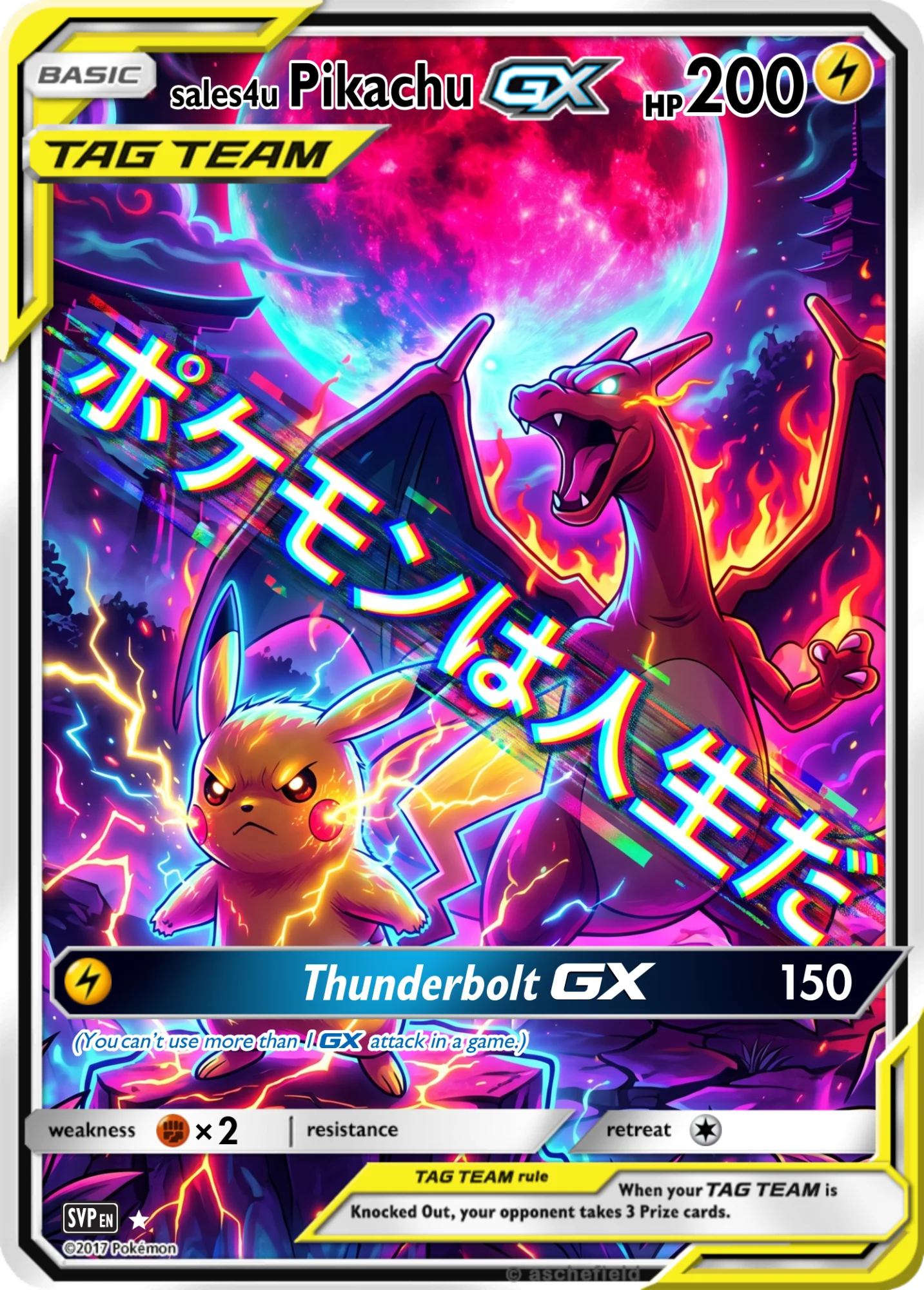 Pikachu — Pikachu #1077