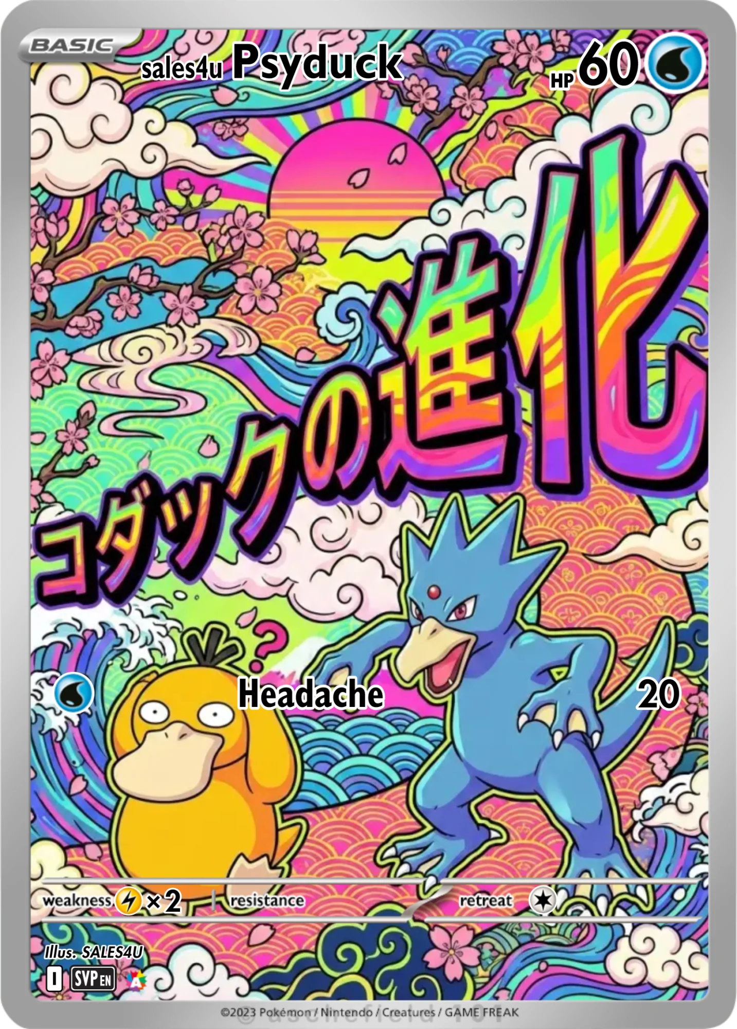 Psyduck — Psyduck #26