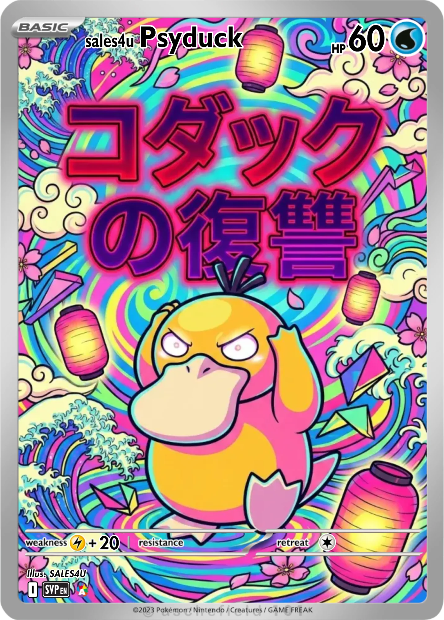 Psyduck — Psyduck #24