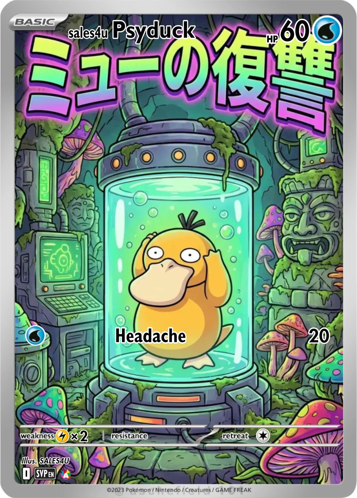 Psyduck — Psyduck #27