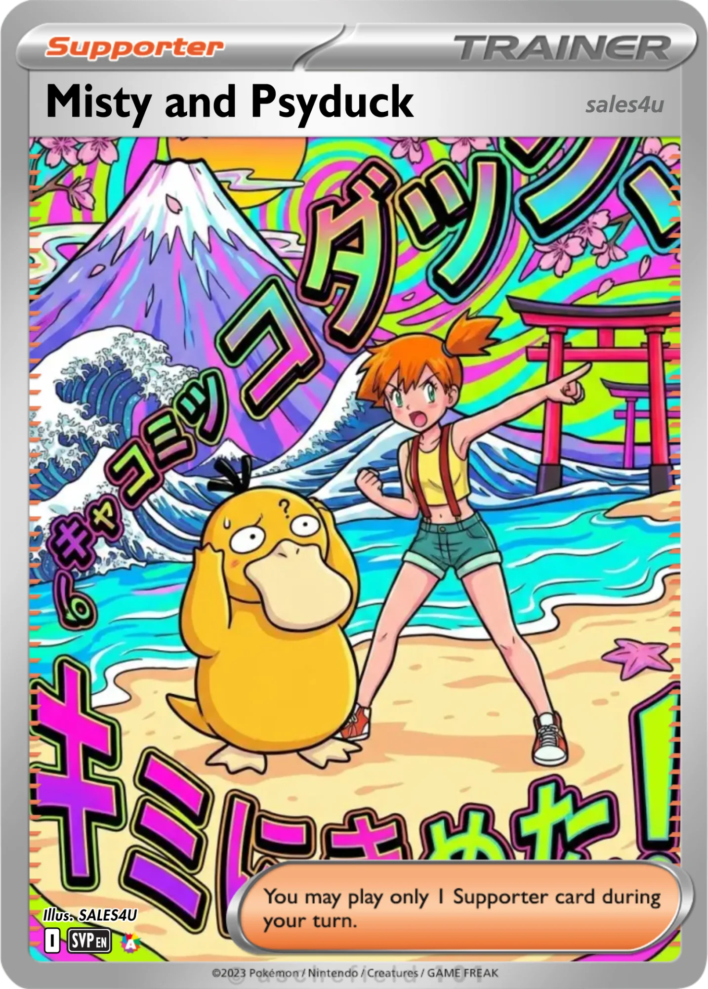 Psyduck