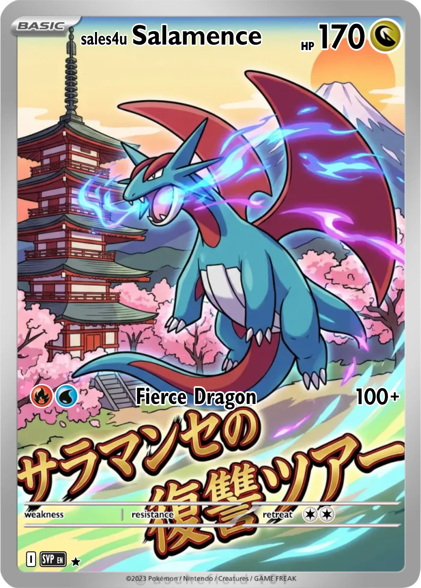 Salamence — Salamence #13