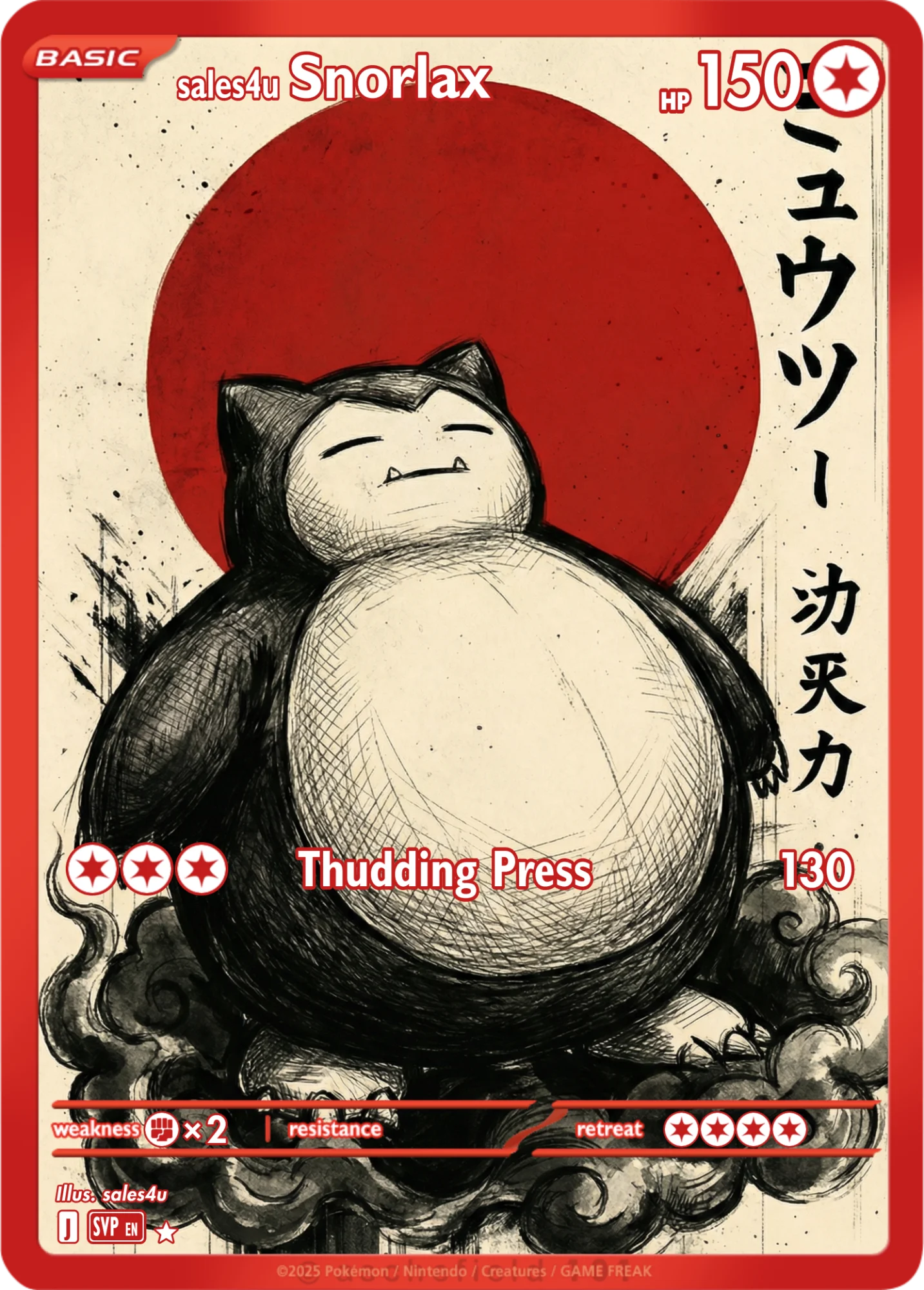 Snorlax — Snorlax #94