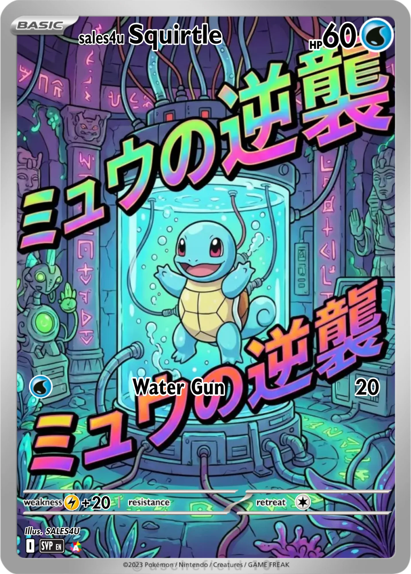 Squirtle — Squirtle #20