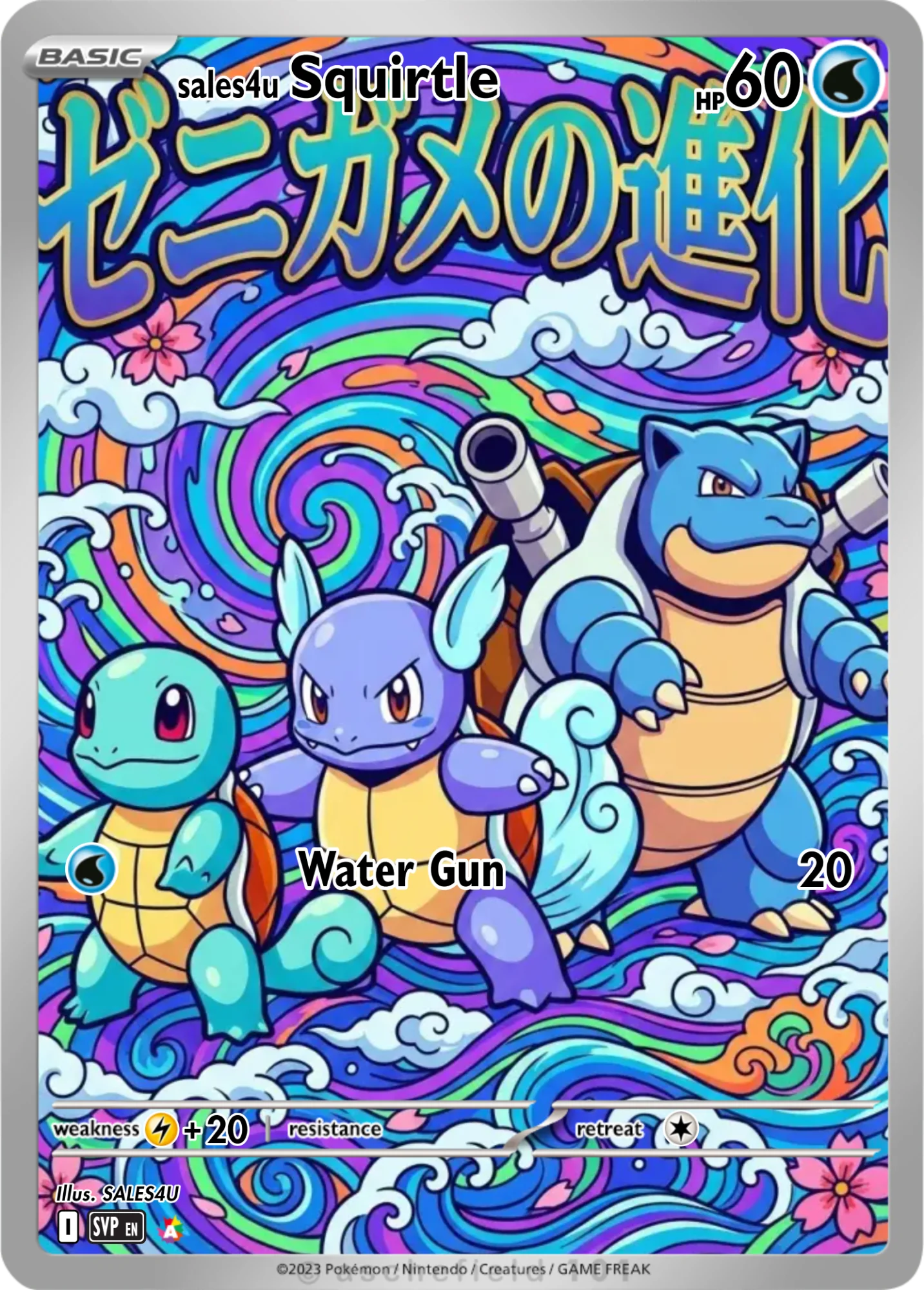 Squirtle — Squirtle #19