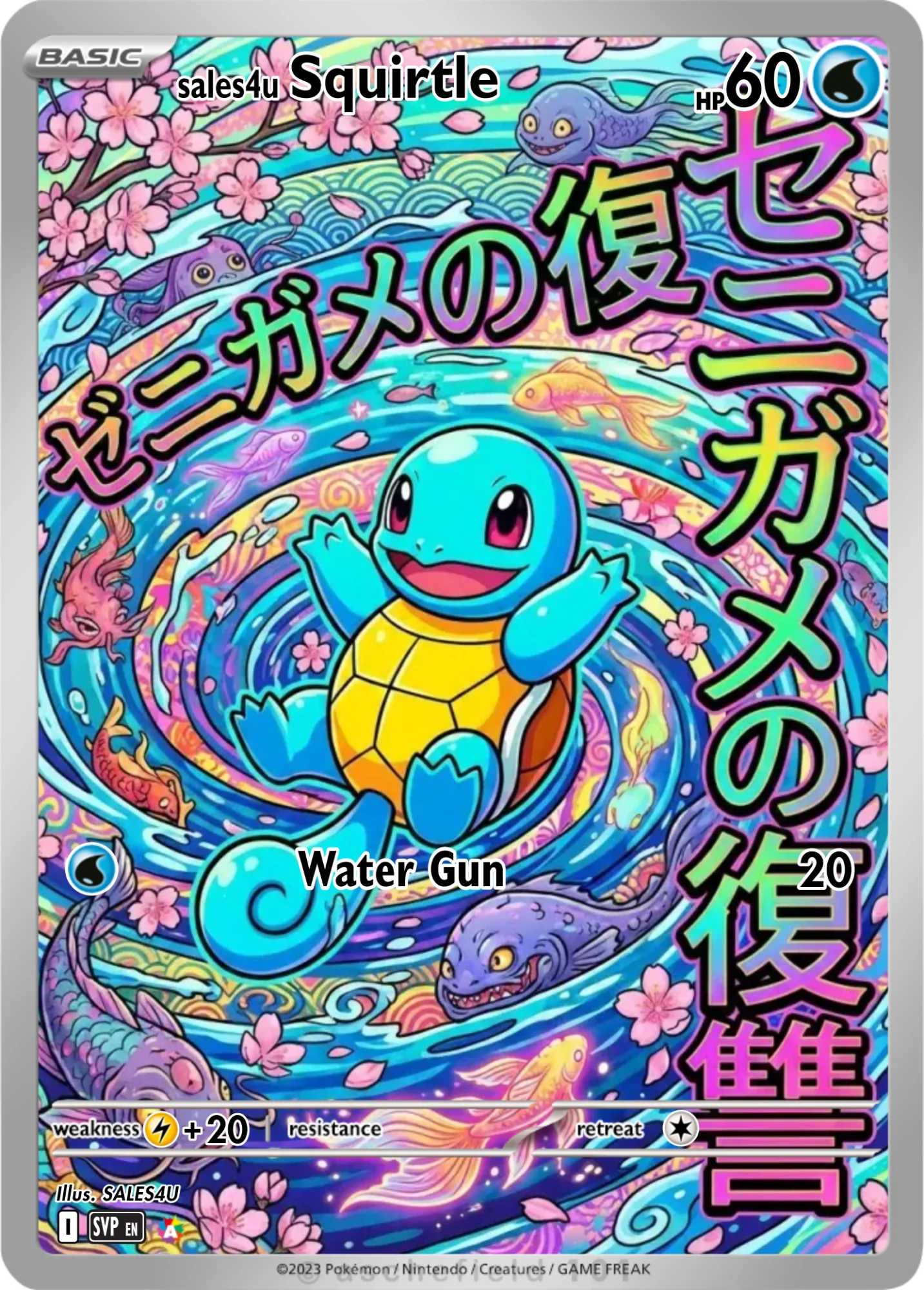 Squirtle — Squirtle #18