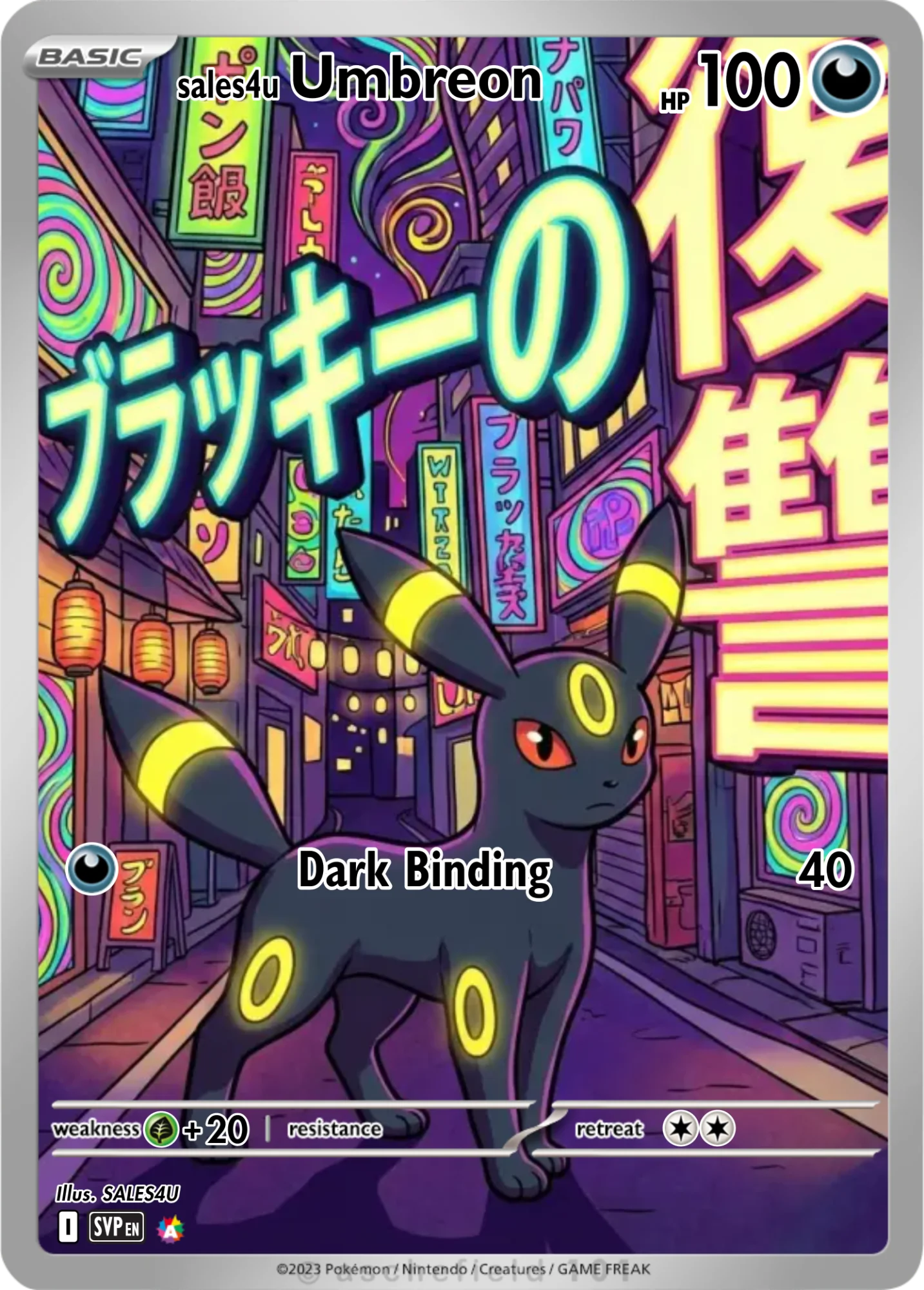 Umbreon — Umbreon #54