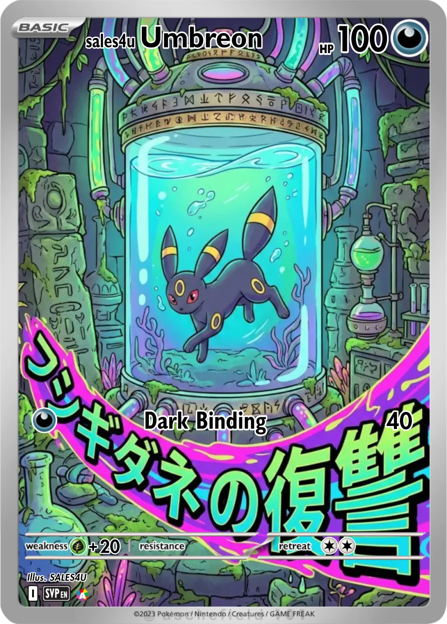 Umbreon — Umbreon #34