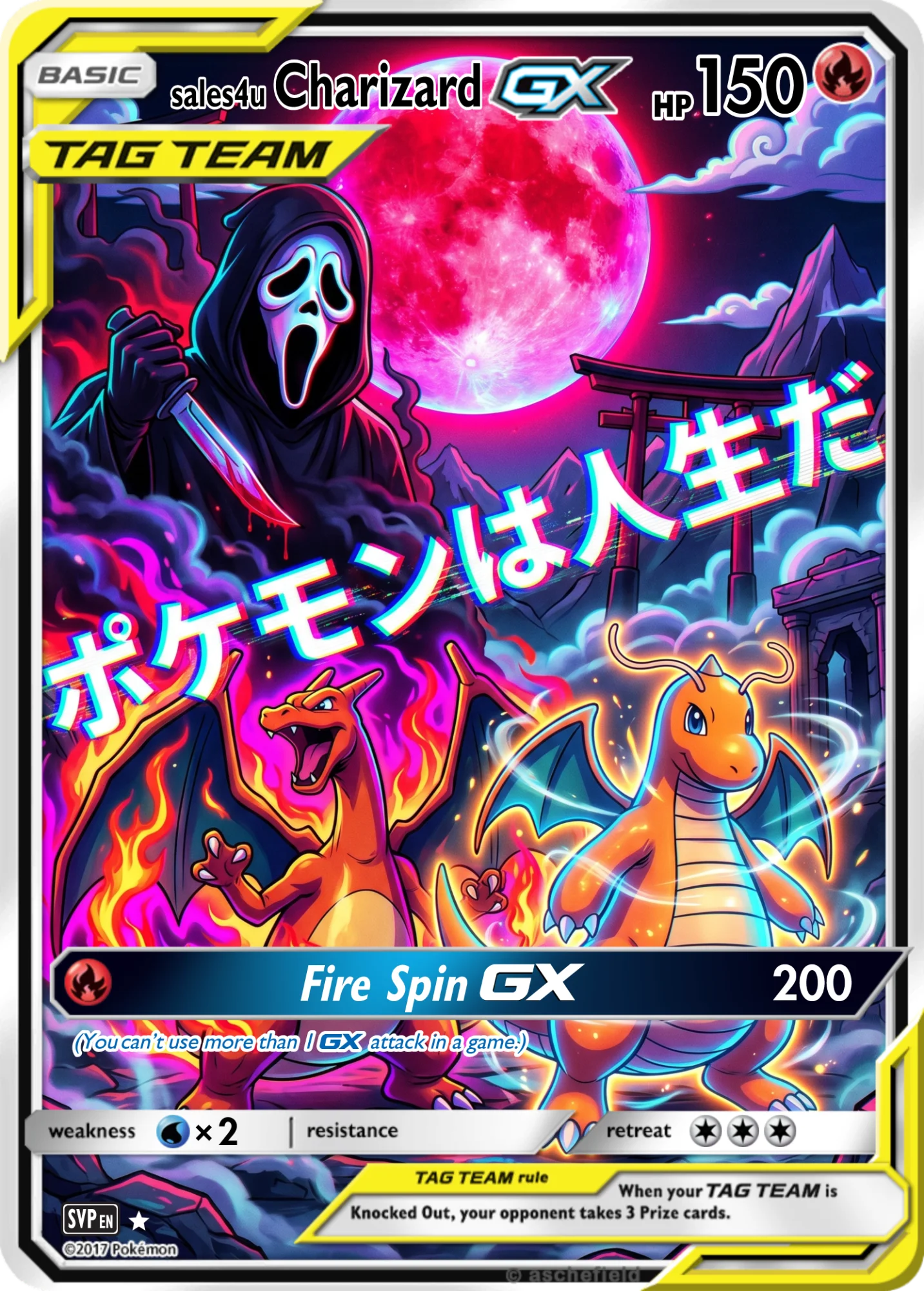 Charizard — Charizard #204