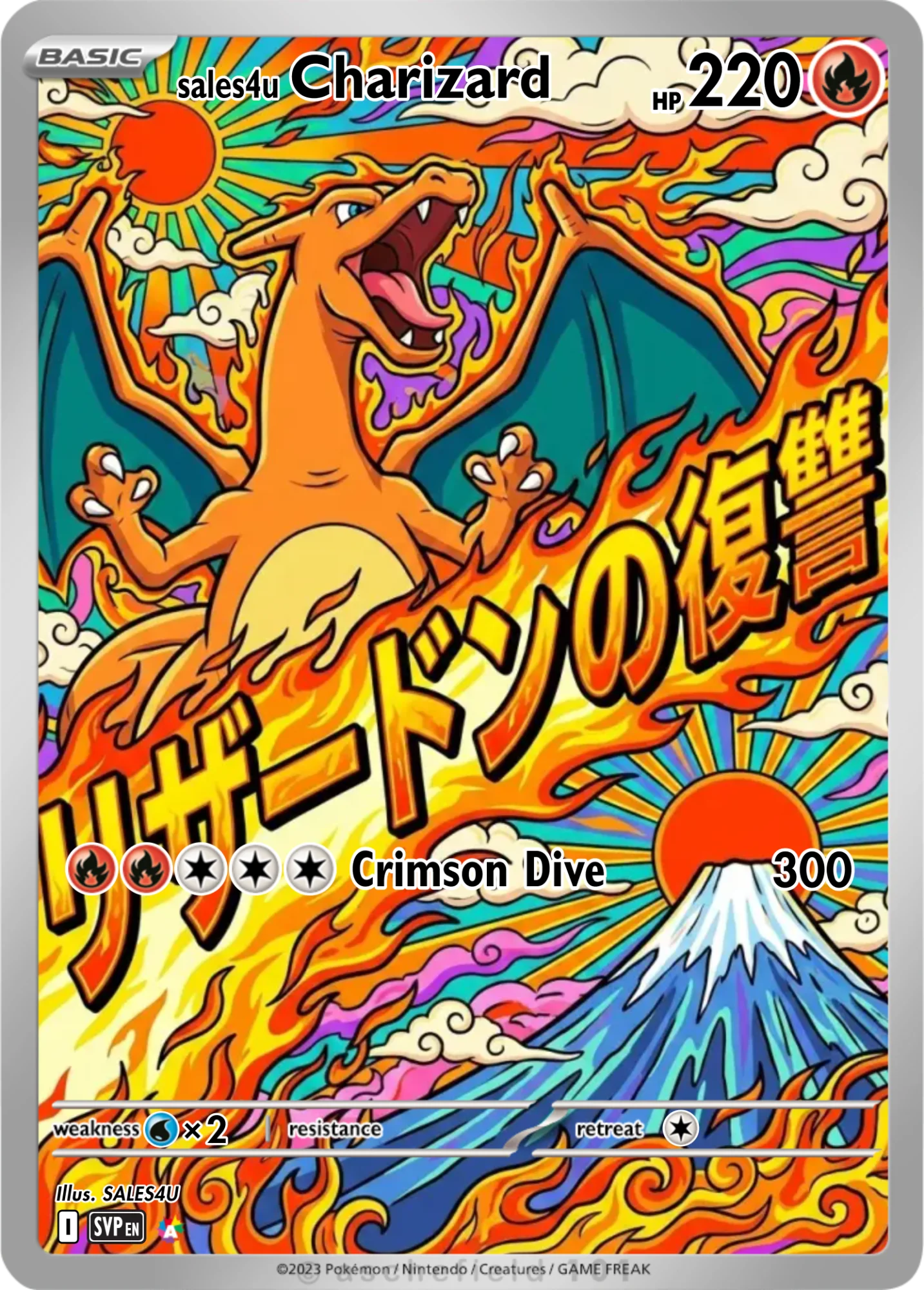 Charizard — Charizard #40