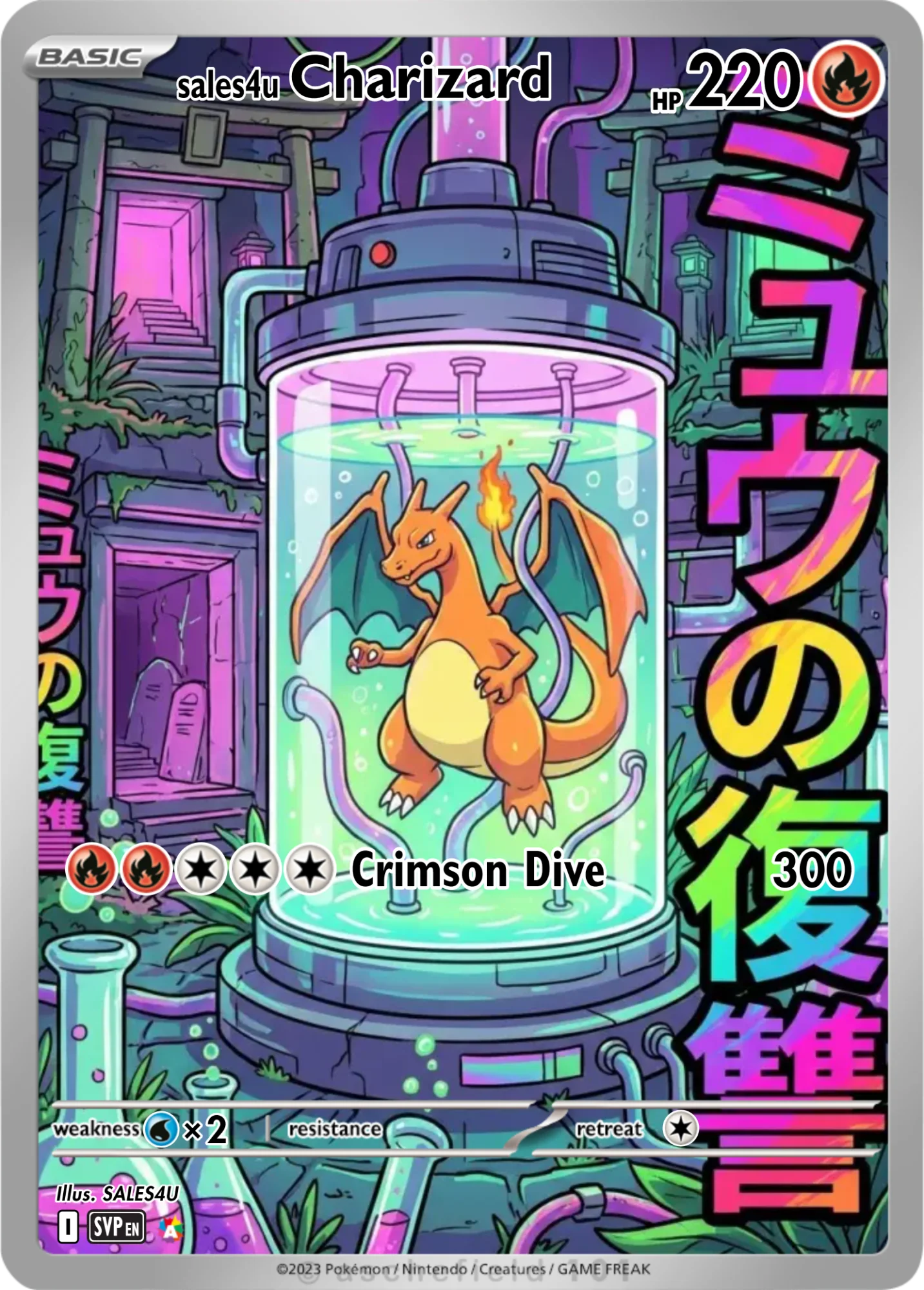 Charizard — Charizard #42