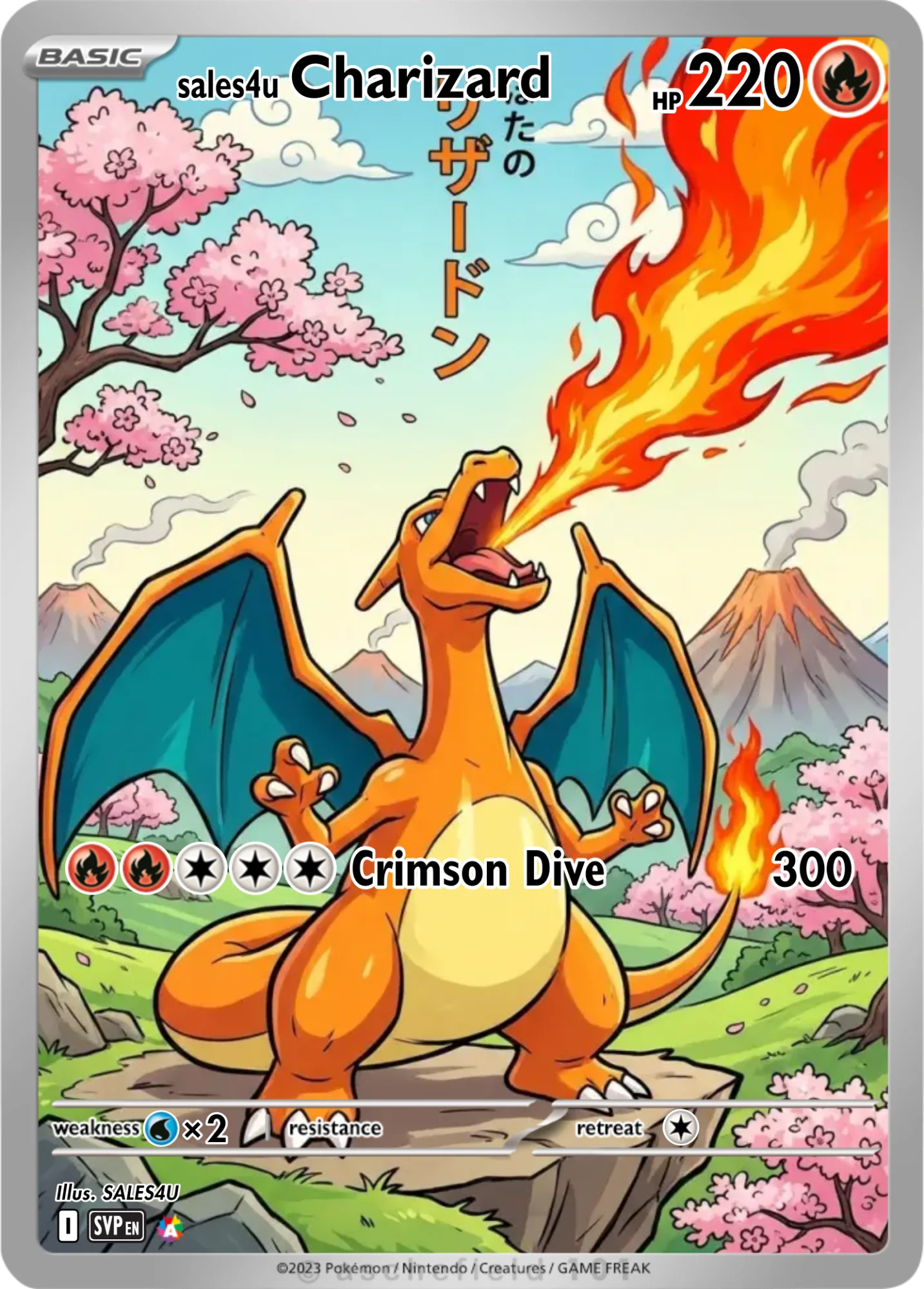 Charizard — Charizard #51