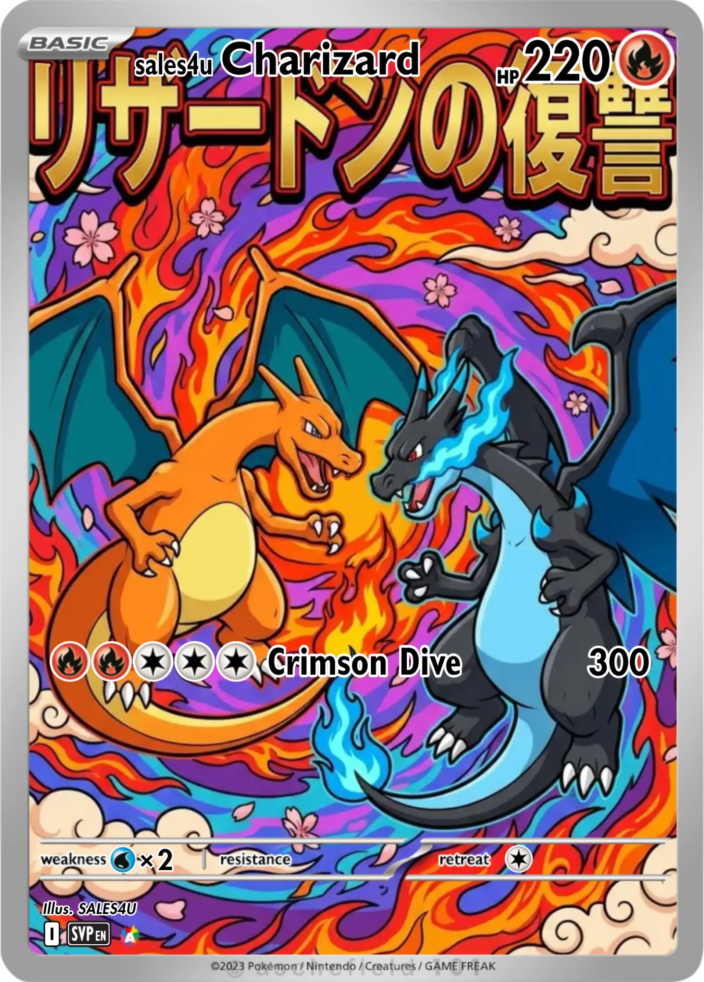 Charizard — Charizard #41