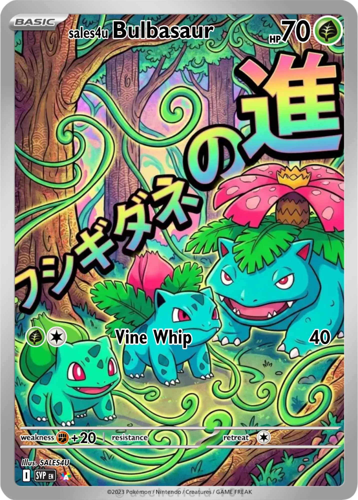Bulbasaur — Bulbasaur #23