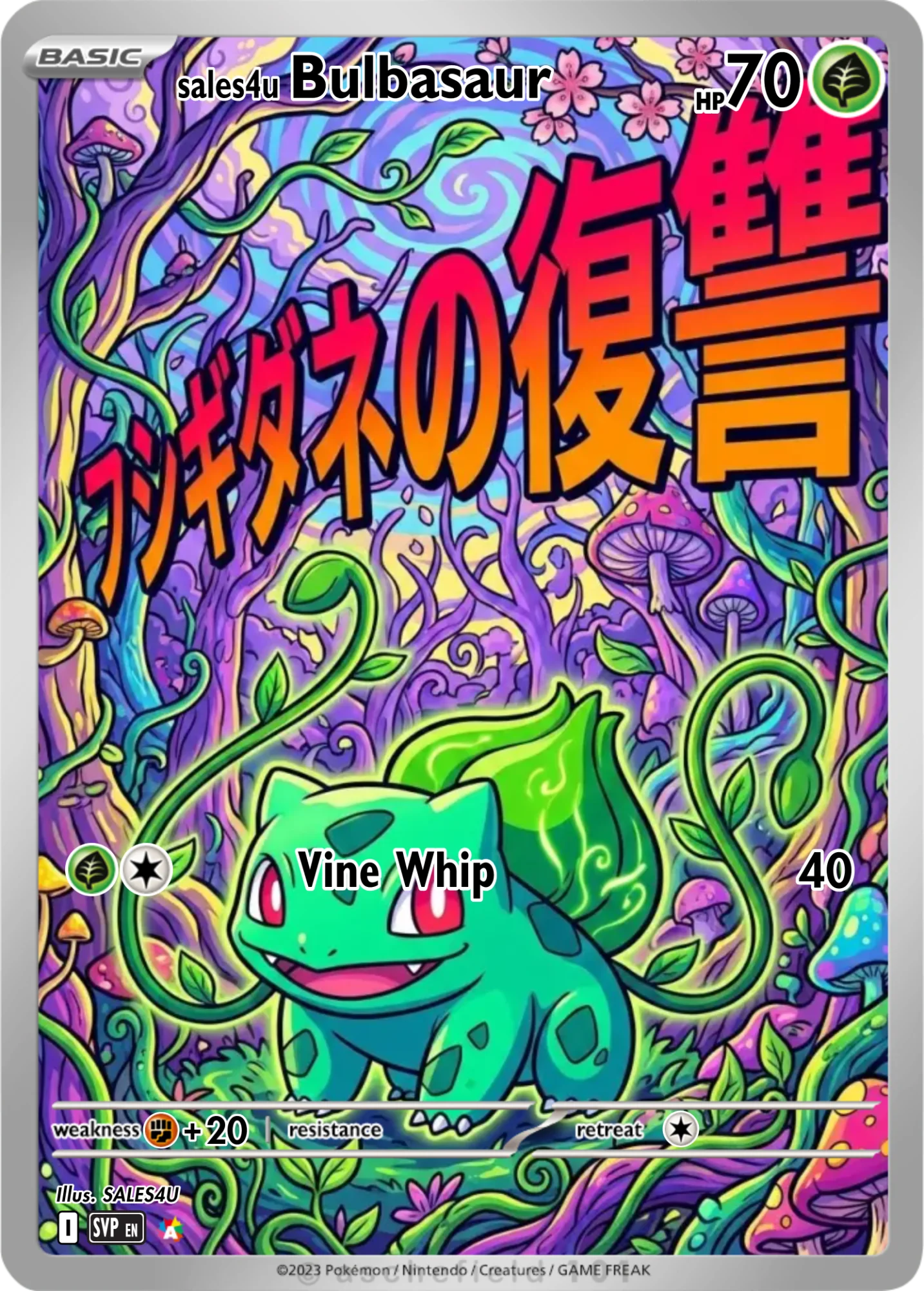 Bulbasaur — Bulbasaur #24