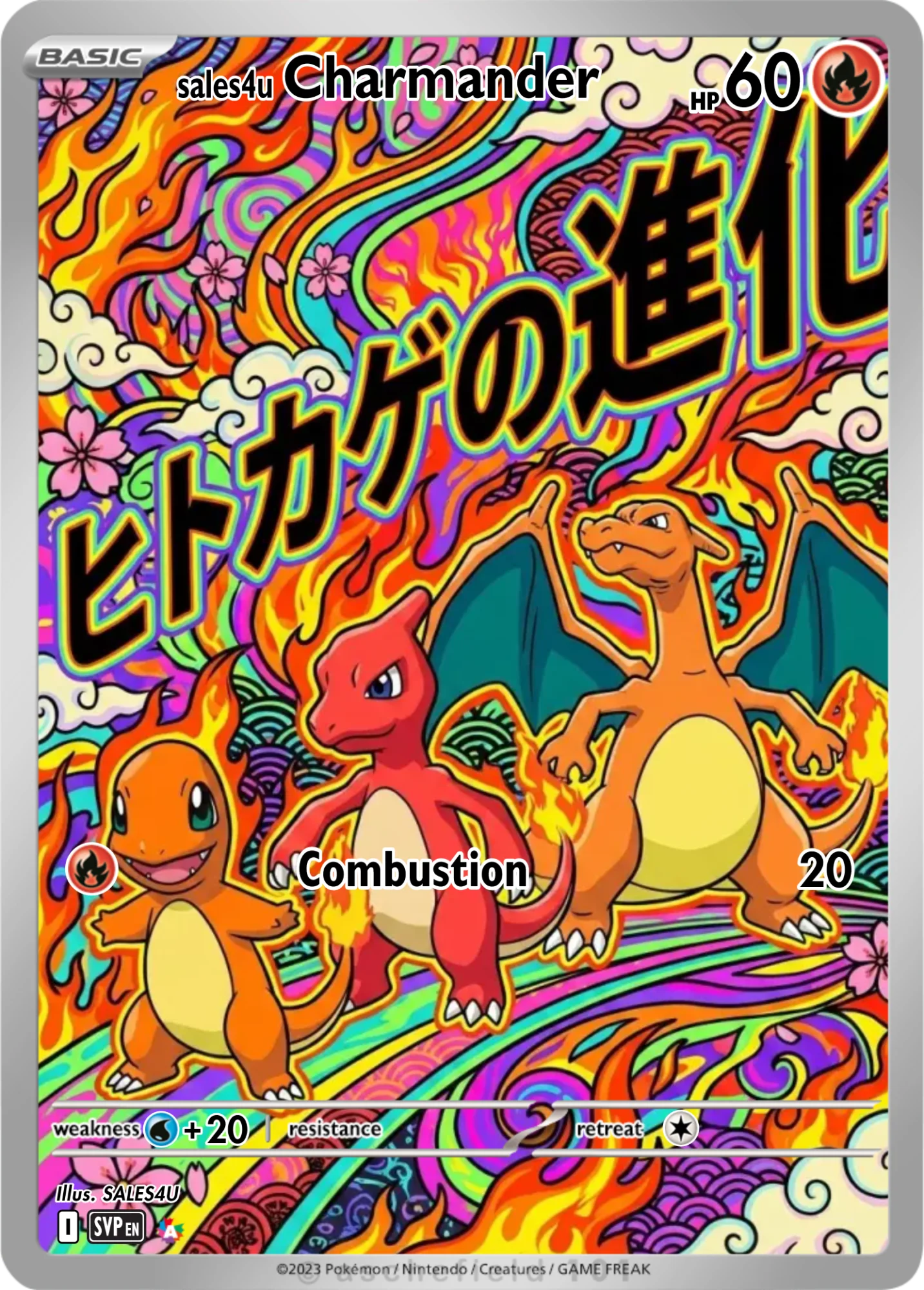 Charmander — Charmander #60